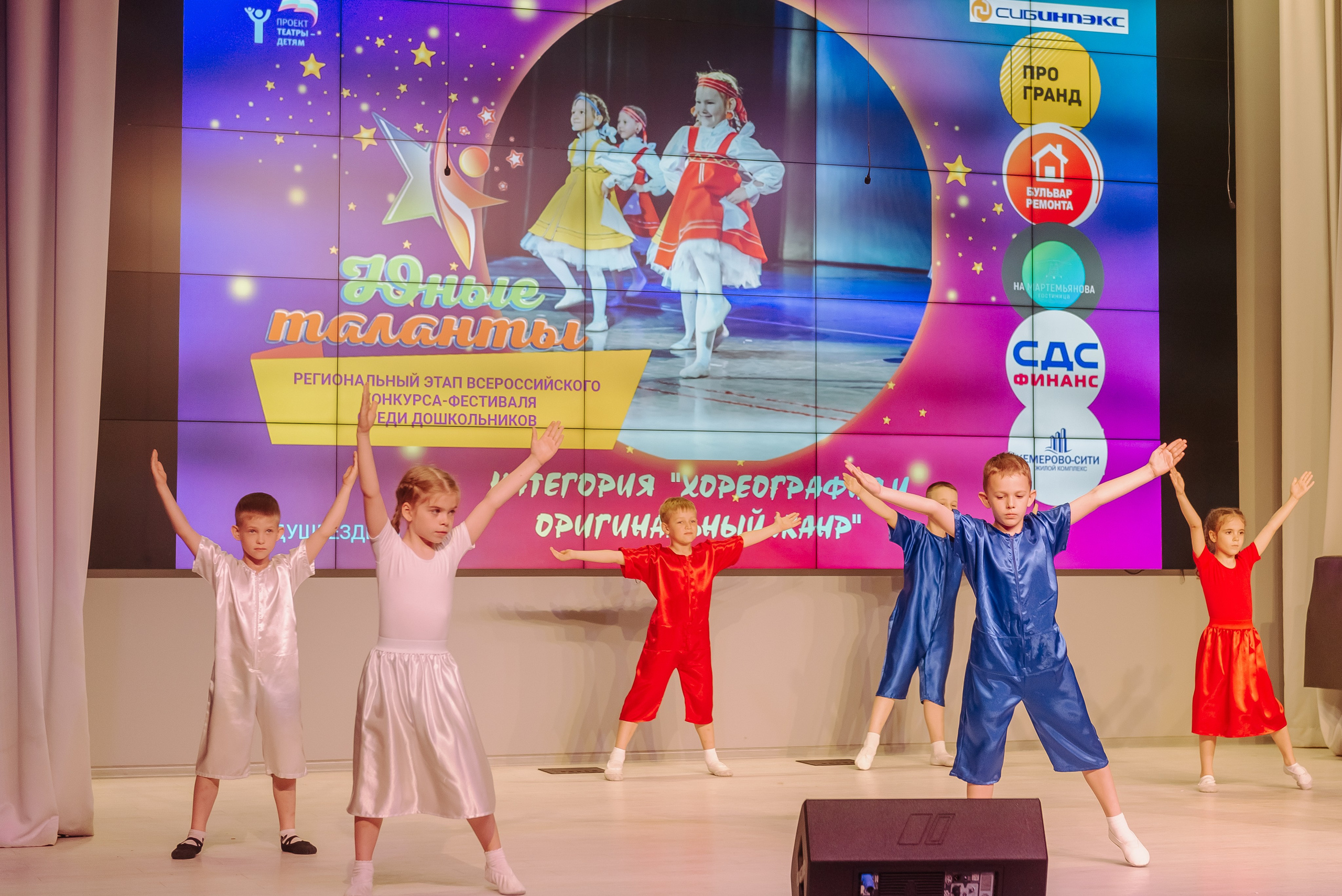 Юные Таланты России 2024. Детский фотограф, семейный фотограф и репортажи в Кемерово