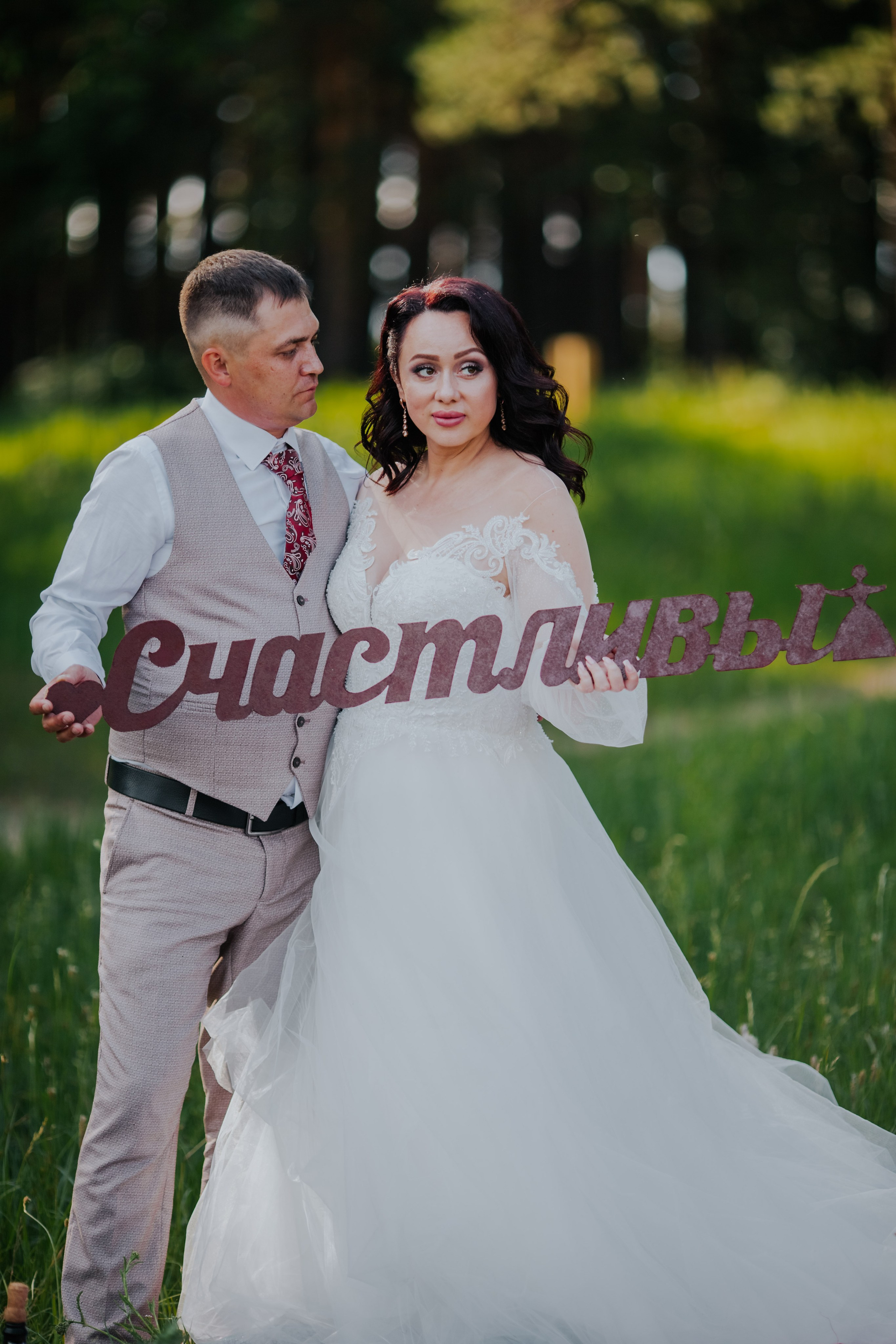 Денис и Екатерина. Свадебный и семейный фотограф Екатерина Бубнова