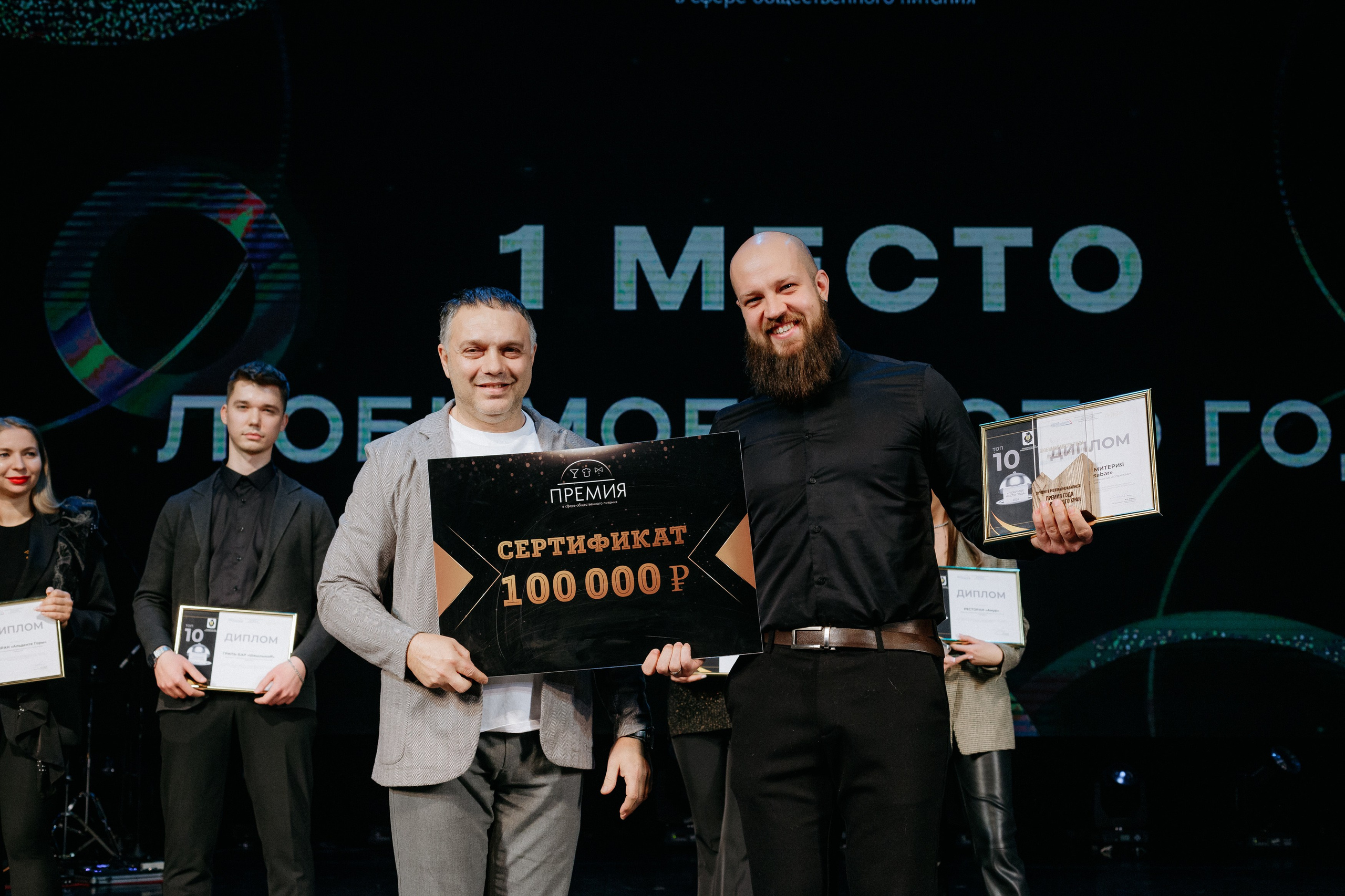 ПРЕМИЯ В СФЕРЕ ОБЩЕСТВЕННОГО ПИТАНИЯ. СВОИ. ФОТООТЧЕТЫ-СОБЫТИЯ-МЕСТА