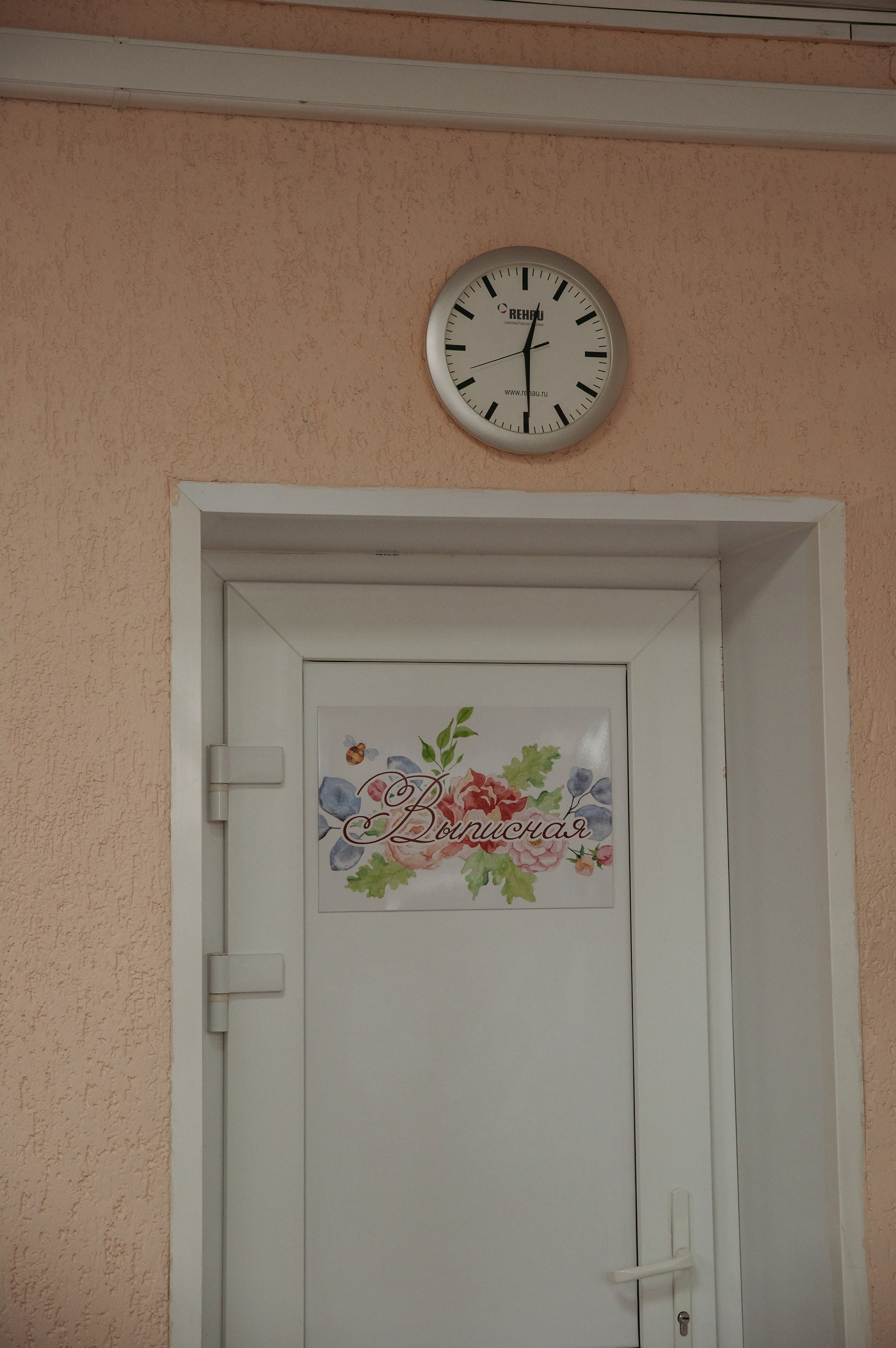 Первая Встреча. Семейный фотограф Олеся Батурина Рязань