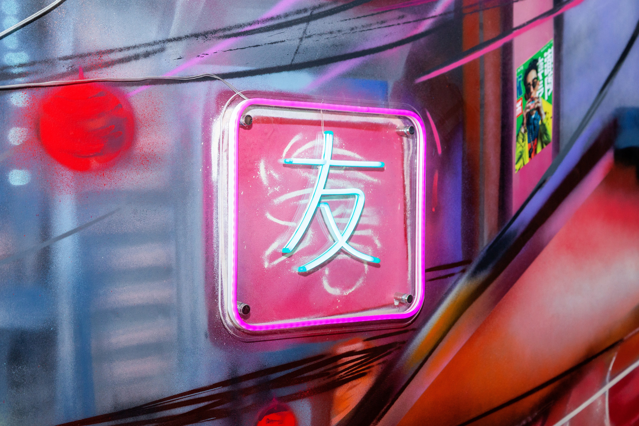 Азиатский ресторан. Фотограф Александр Иванов