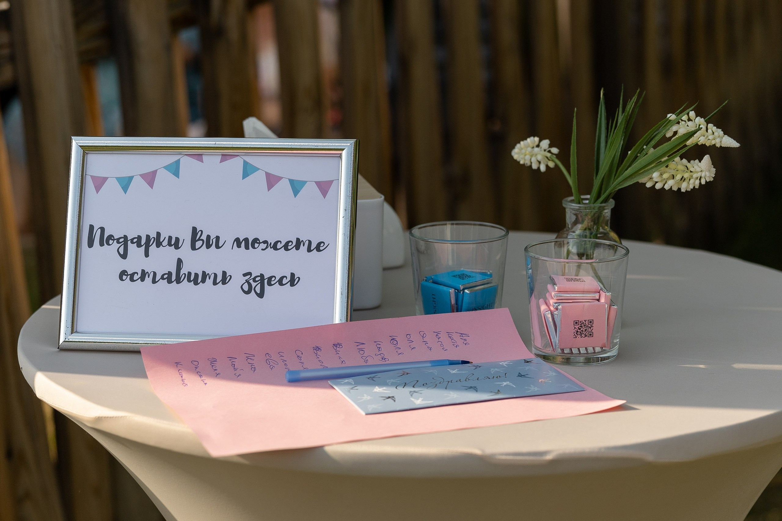 Гендерпати красноярск, гендер-пати красноярск, организация гендер пати под ключ, организация гендер пати под ключ красноярск, беременность красноярск, цветной дым красноярск, гендер шар красноярск, конкурсы на гендер пати красноярск, ведущий на гендер пати красноярск, фотозона красноярск, фотозона на гендер пати красноярск, на каком сроке делать гендер пати, на каком сроке узнать пол ребенка, как узнать пол ребенка, когда узнать пол ребенка, роддом красноярск, фотосессия беременности красноярск