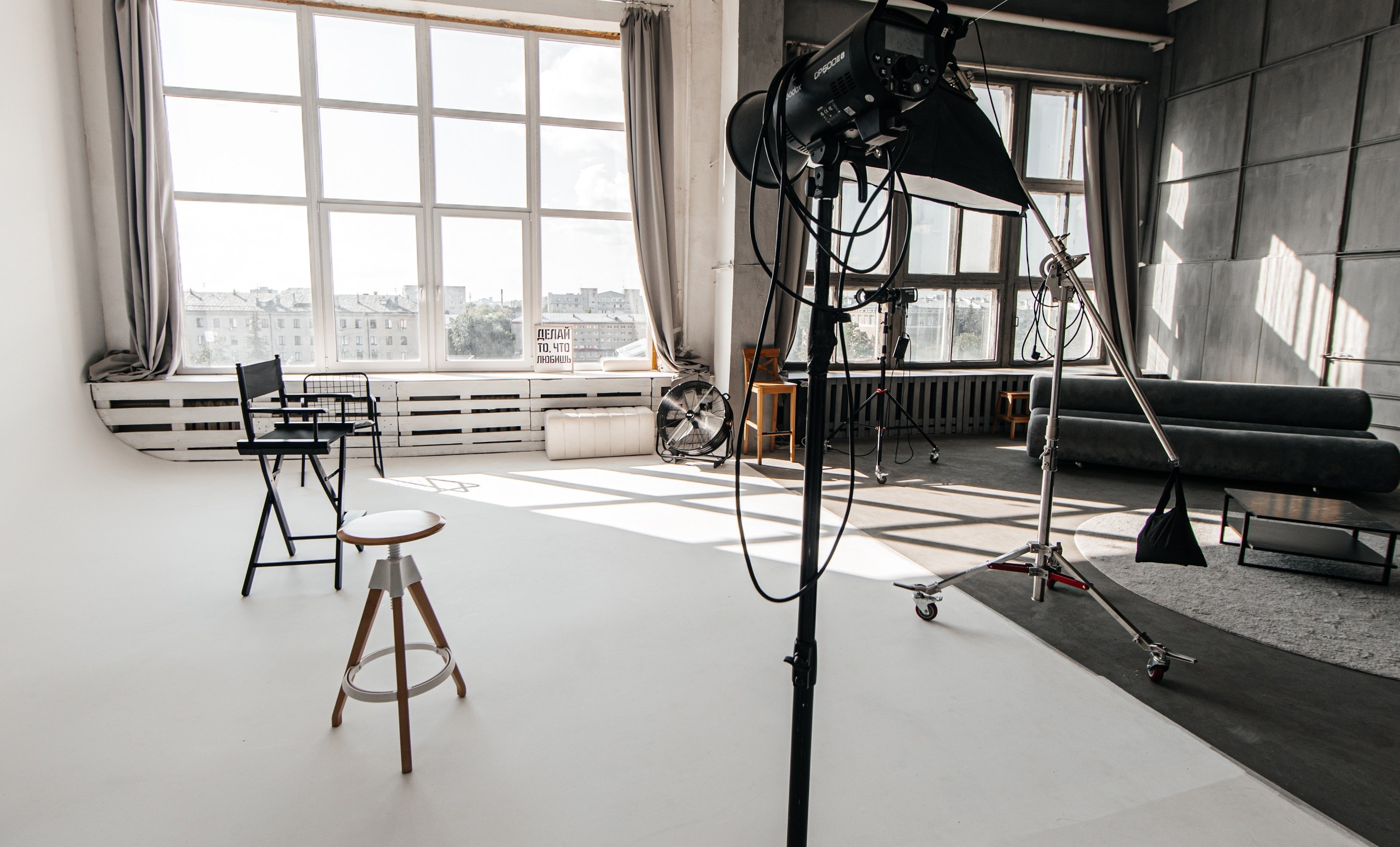 Фотостудии