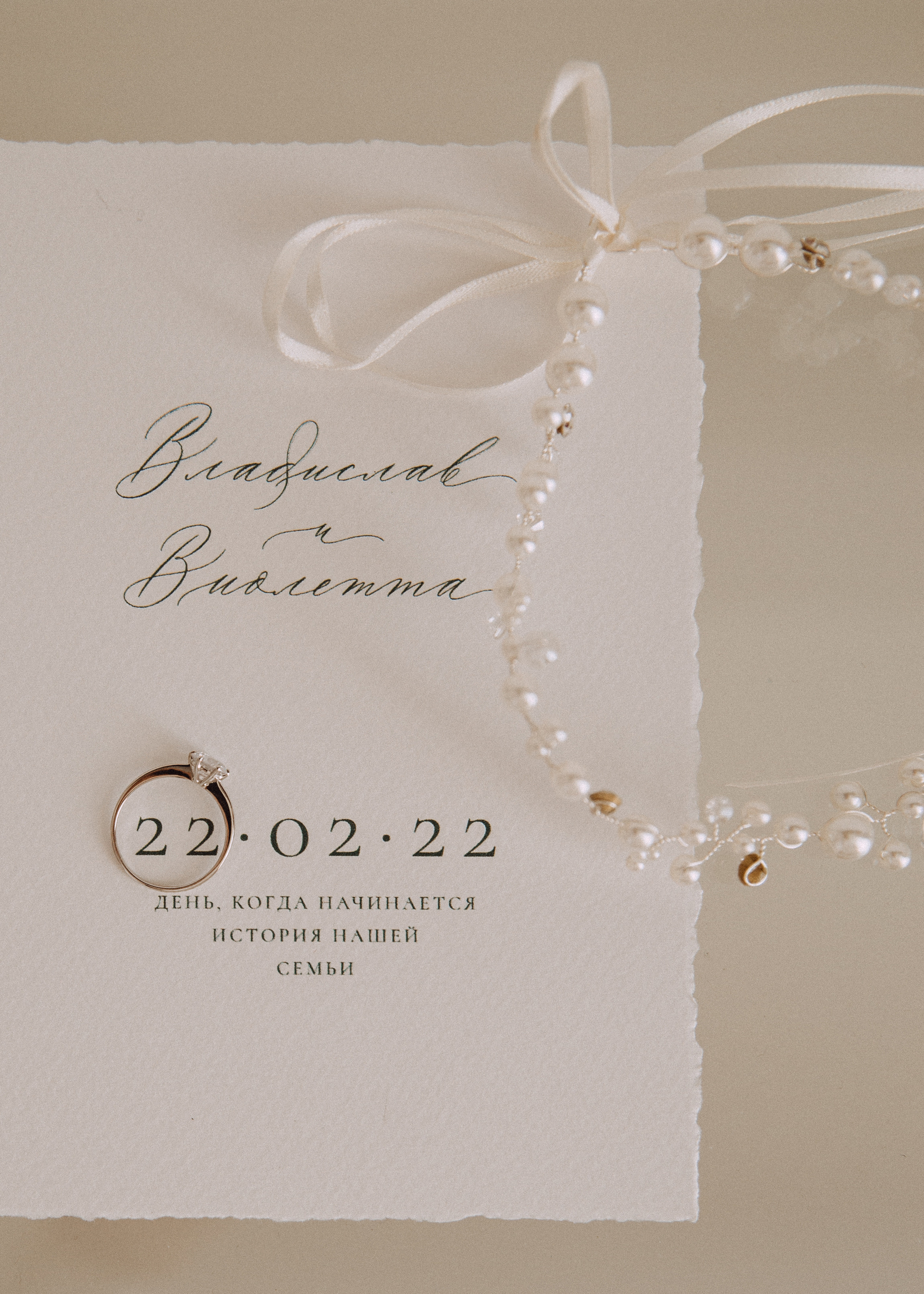 Виолетта & Влад. Фотограф в Краснодаре и Краснодарском крае