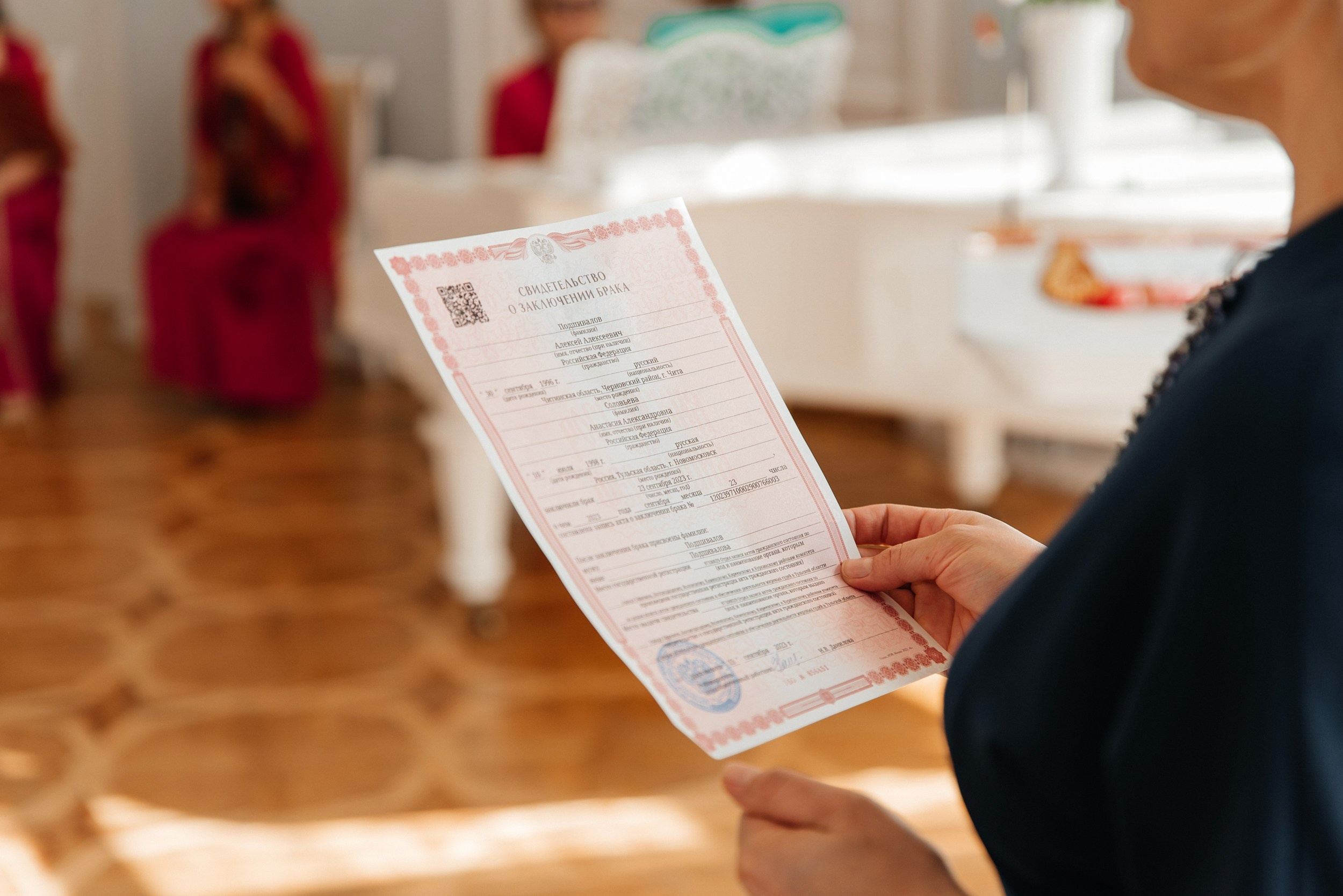 Настя и Лёша. Свадебный и семейный фотограф в Туле Анастасия Чаликова