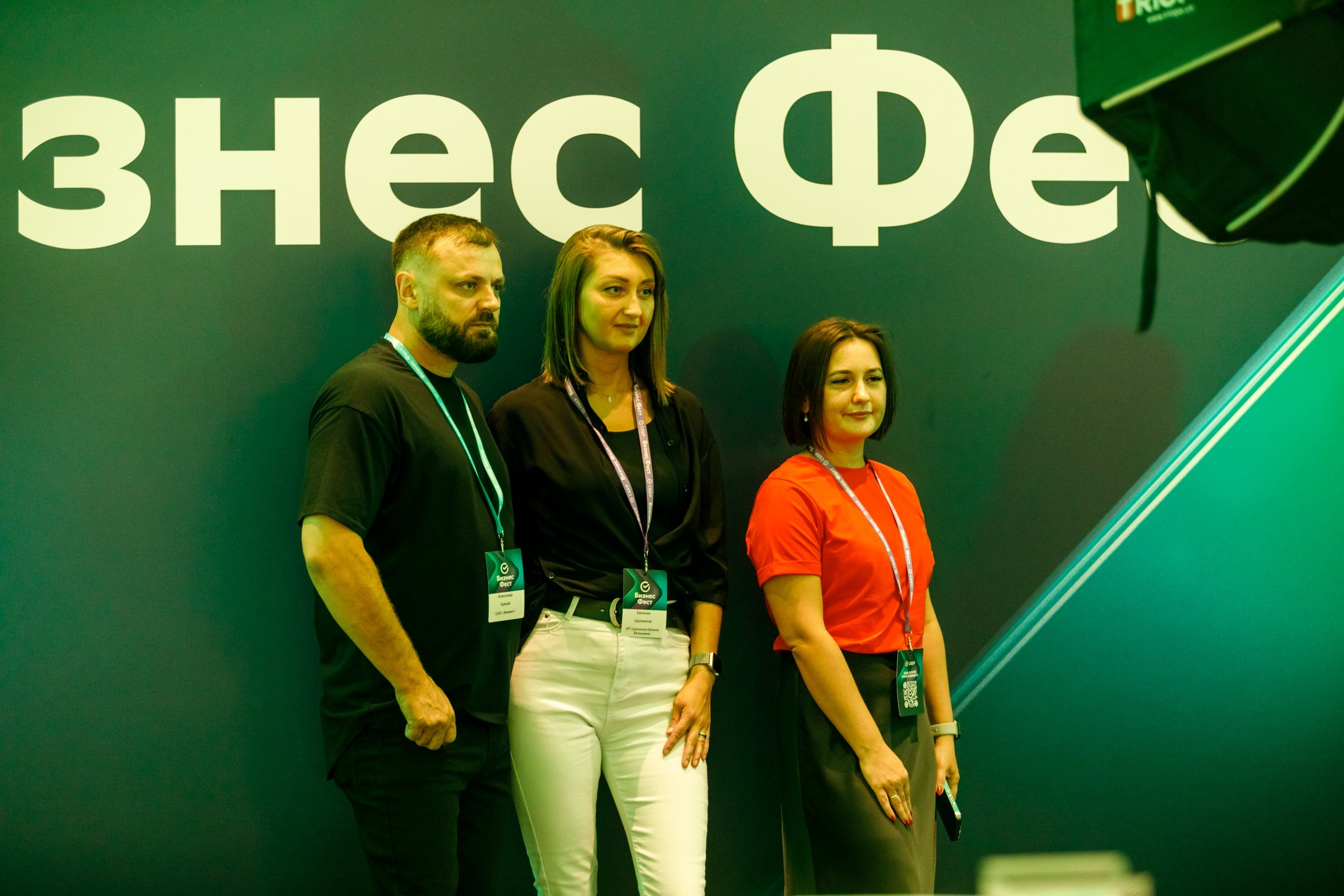 Бизнес Фест. Сбербанк @ Гранд Холл Сибирь. Репортажный фотограф Максим Полянский. Москва, Санкт-Петербург, Красноярск