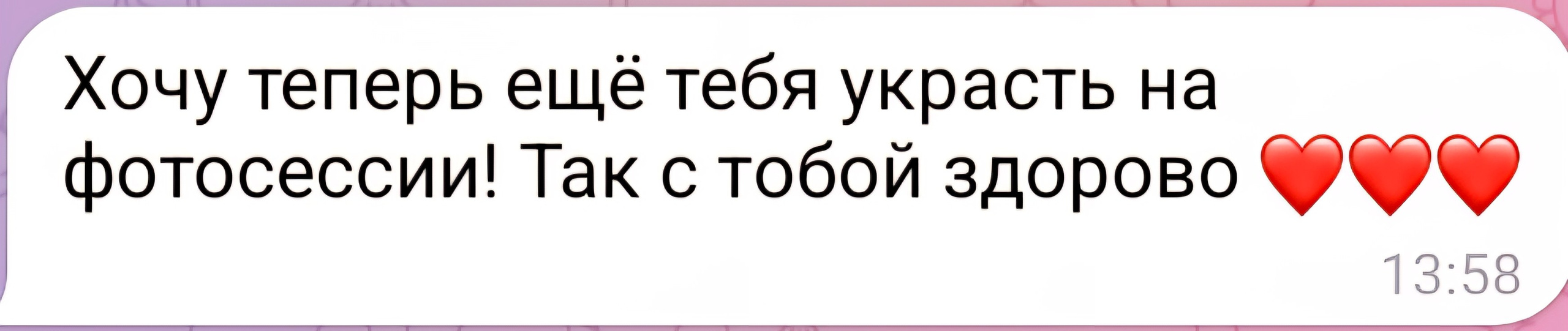 О работе со мной. Главная