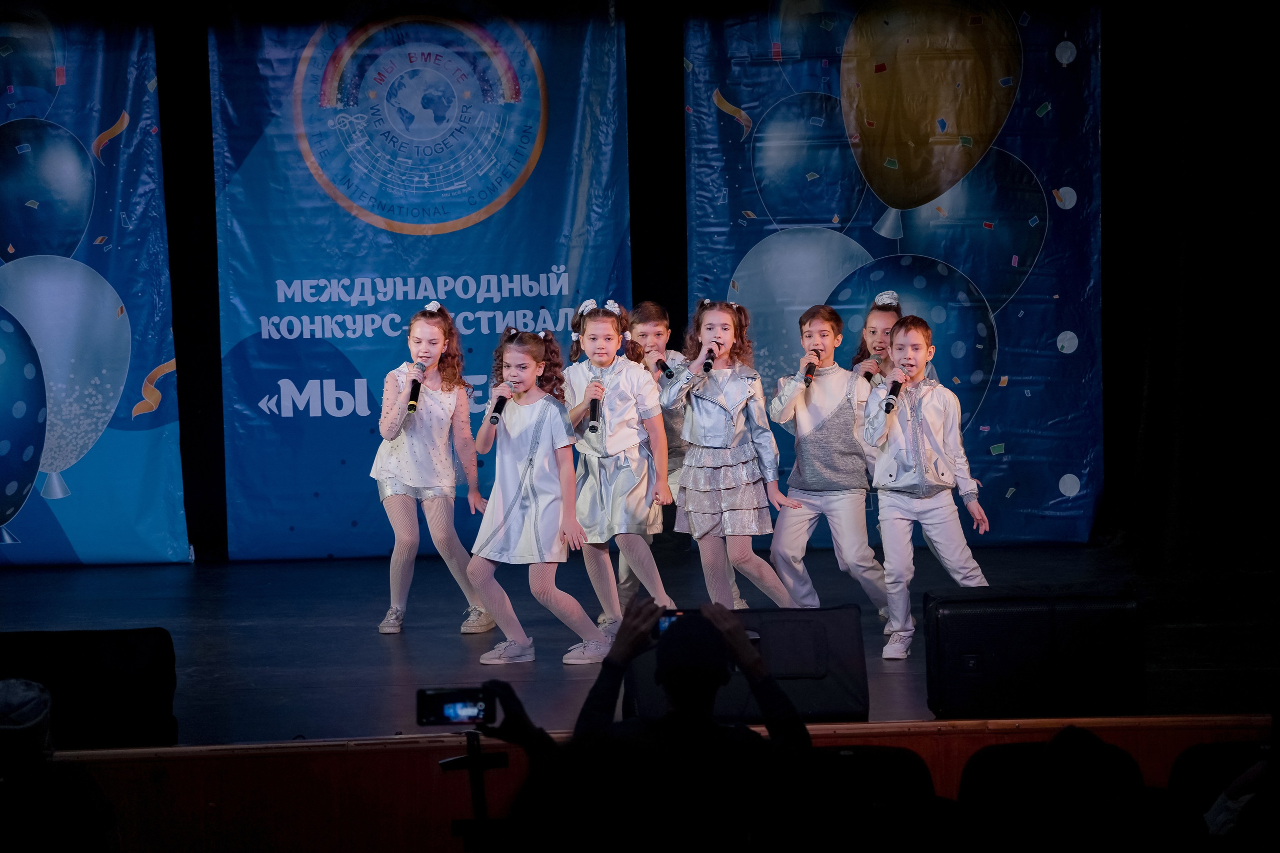 «МЫ ВМЕСТЕ» КОНЦЕРТ. Коммерческий фотограф|Детский фотограф в Самаре Плетнева Евгения