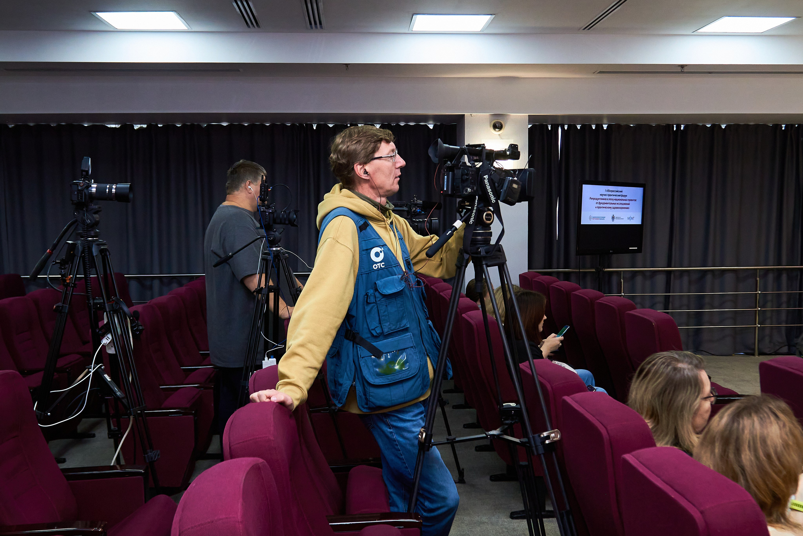 1-й ВСЕРОССИЙСКИЙ НАУЧНО-ПРАКТИЧЕСКИЙ ФОРУМ. Фотограф Новосибирск