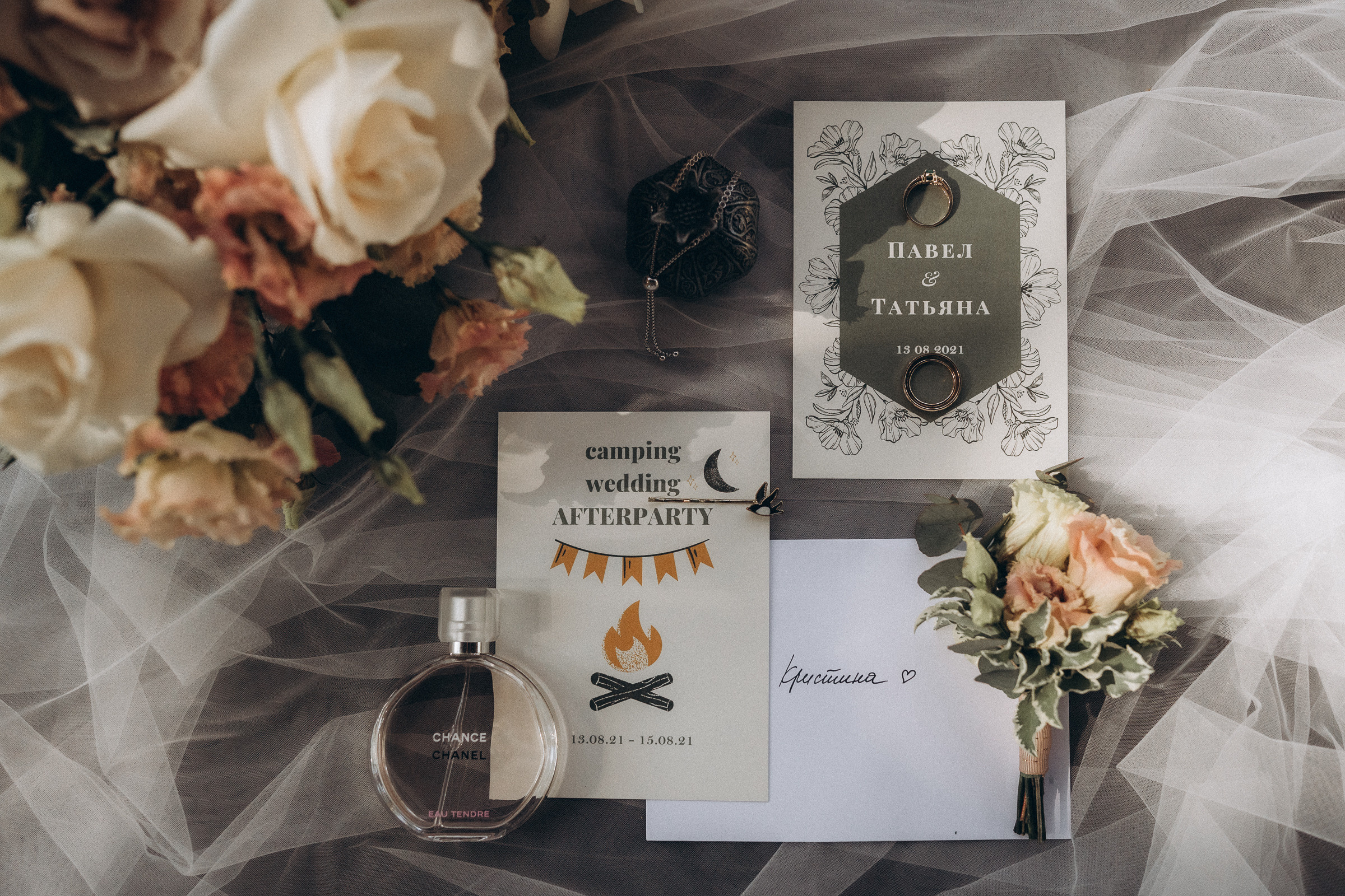 Таня и Паша. Свадебный фотограф СПб Мадина Сафарян