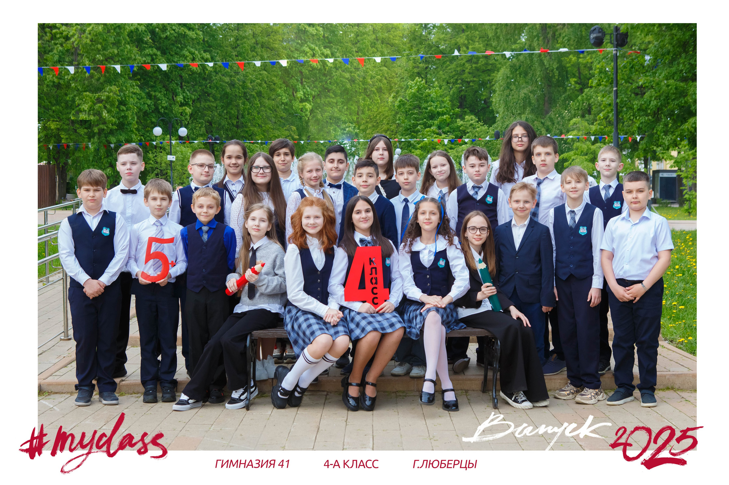 ПЕРВЫЙ РАЗ В 1-Й КЛАСС. Школьный фотограф Наталья Егорова