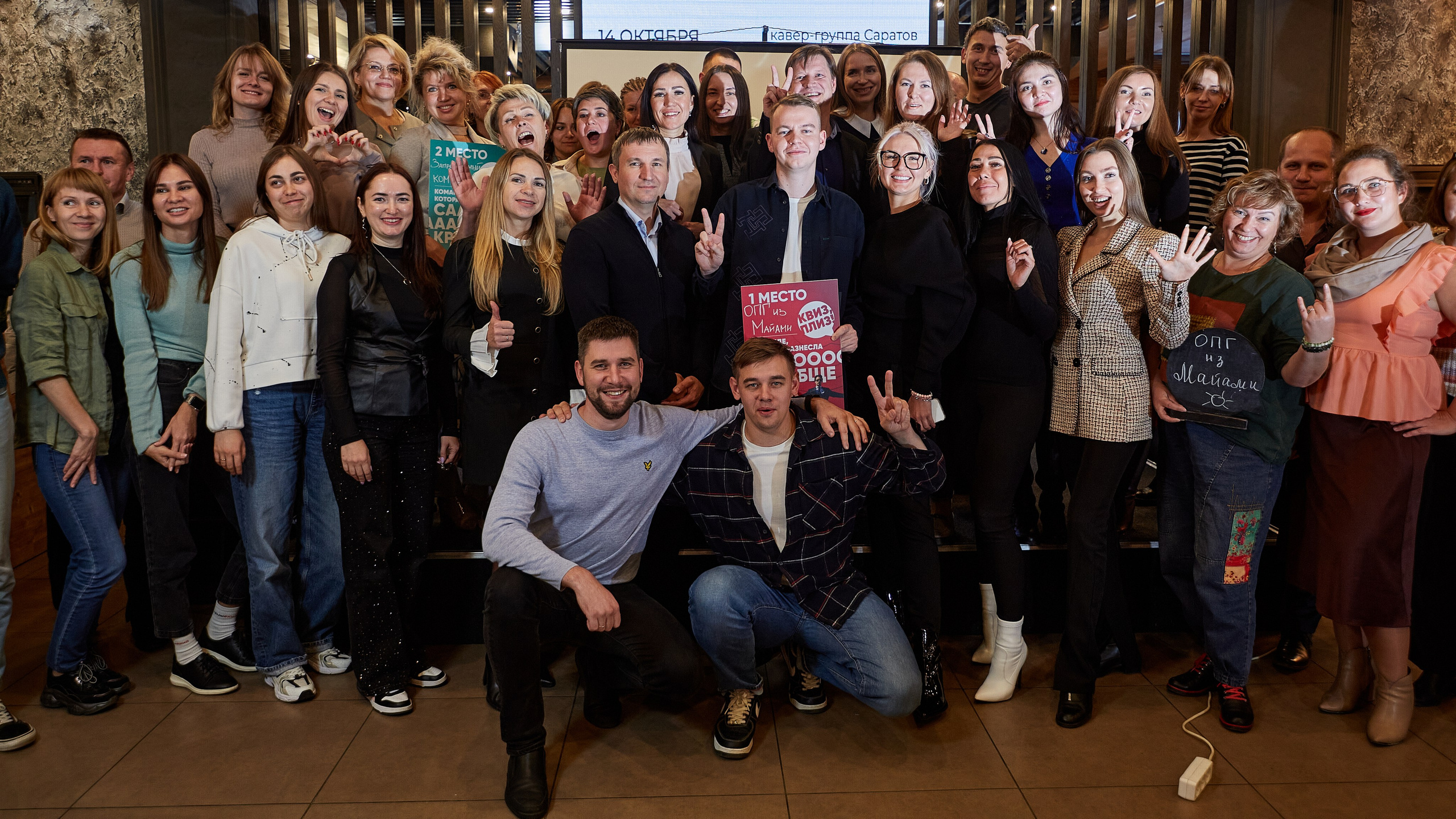 2023-10-12. Risan. Quiz