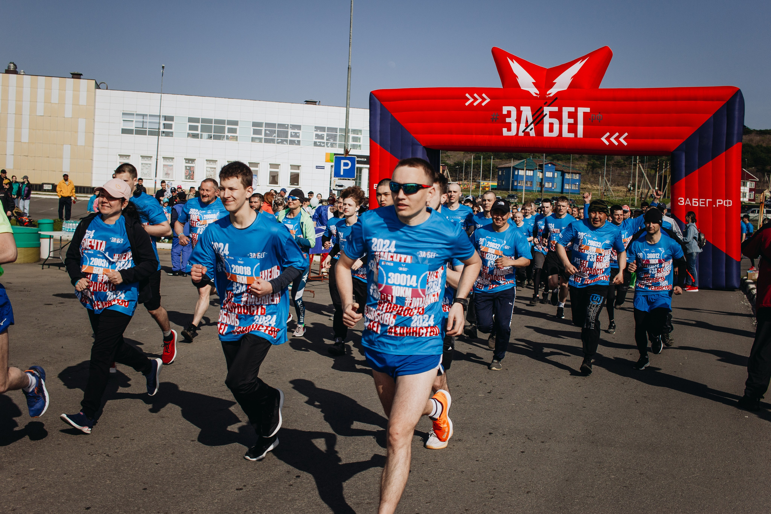 Репортаж ЗАБЕГ РФ 2024 КУРИЛЬСК. Фотограф Итуруп | Курильские острова