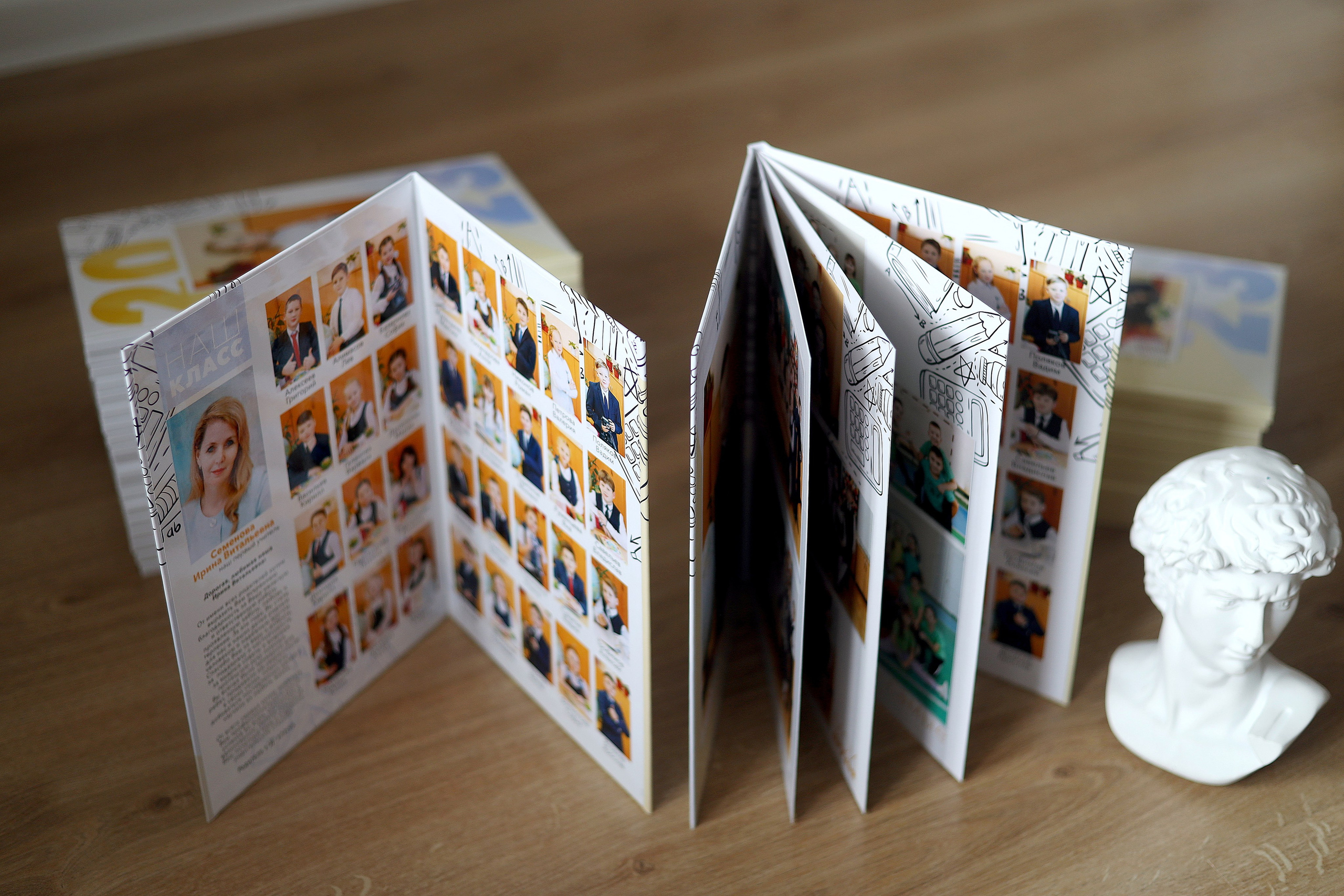 Альбом для начальной школы «Книга». Главная