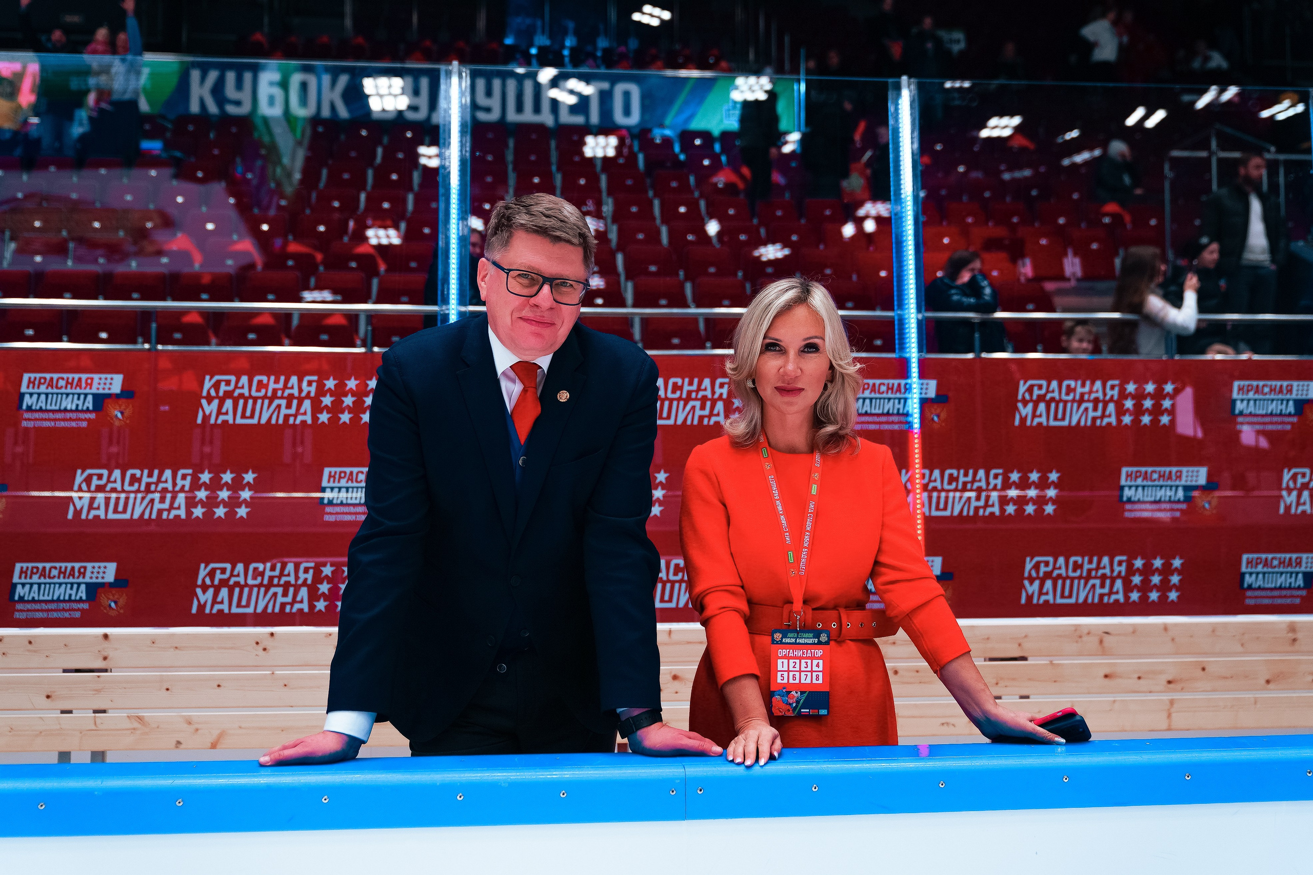 «Кубок Будущего»