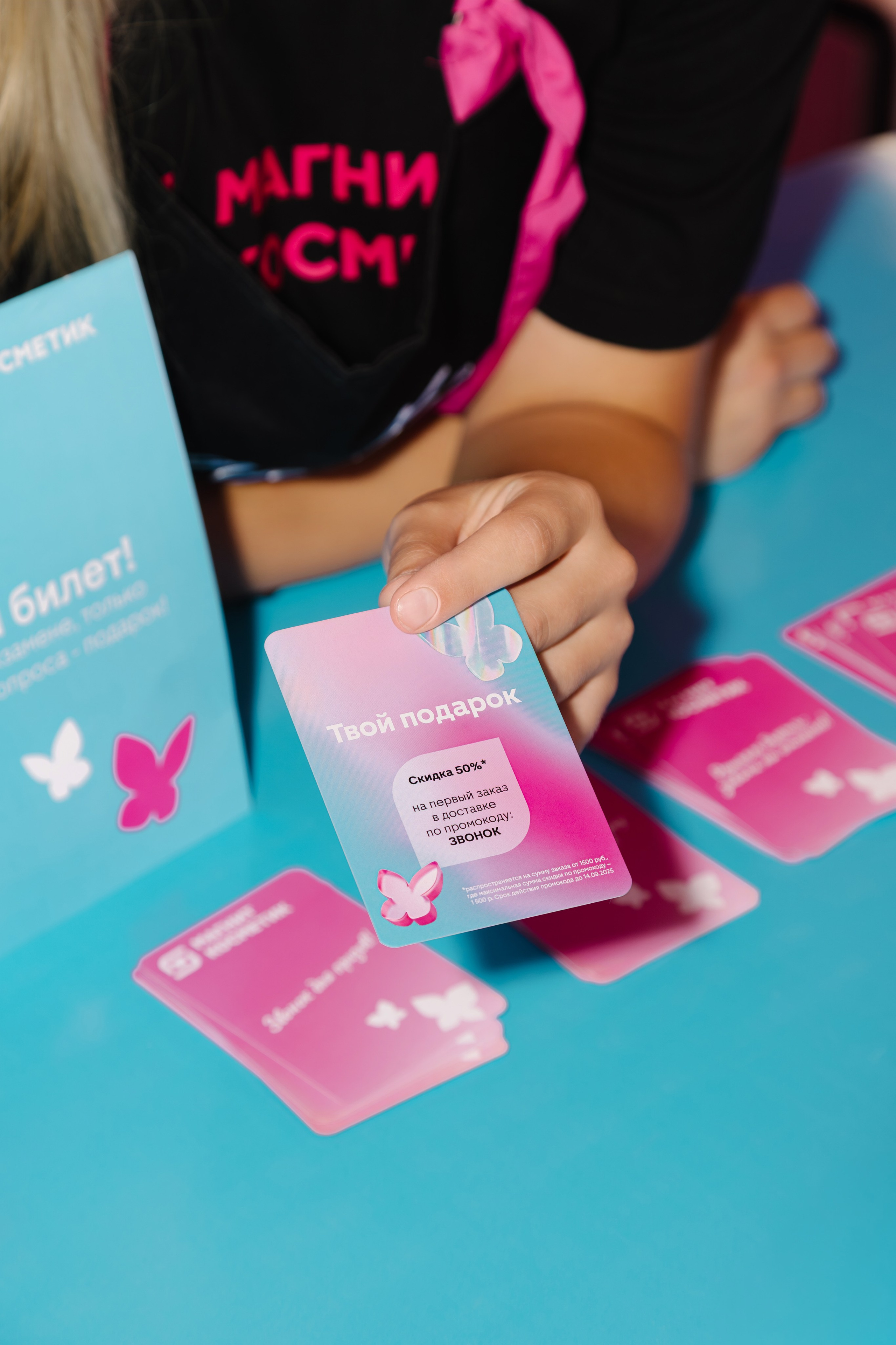 Магнит Косметик. Артур Иликчян — Wedding & Event фотограф в Краснодаре