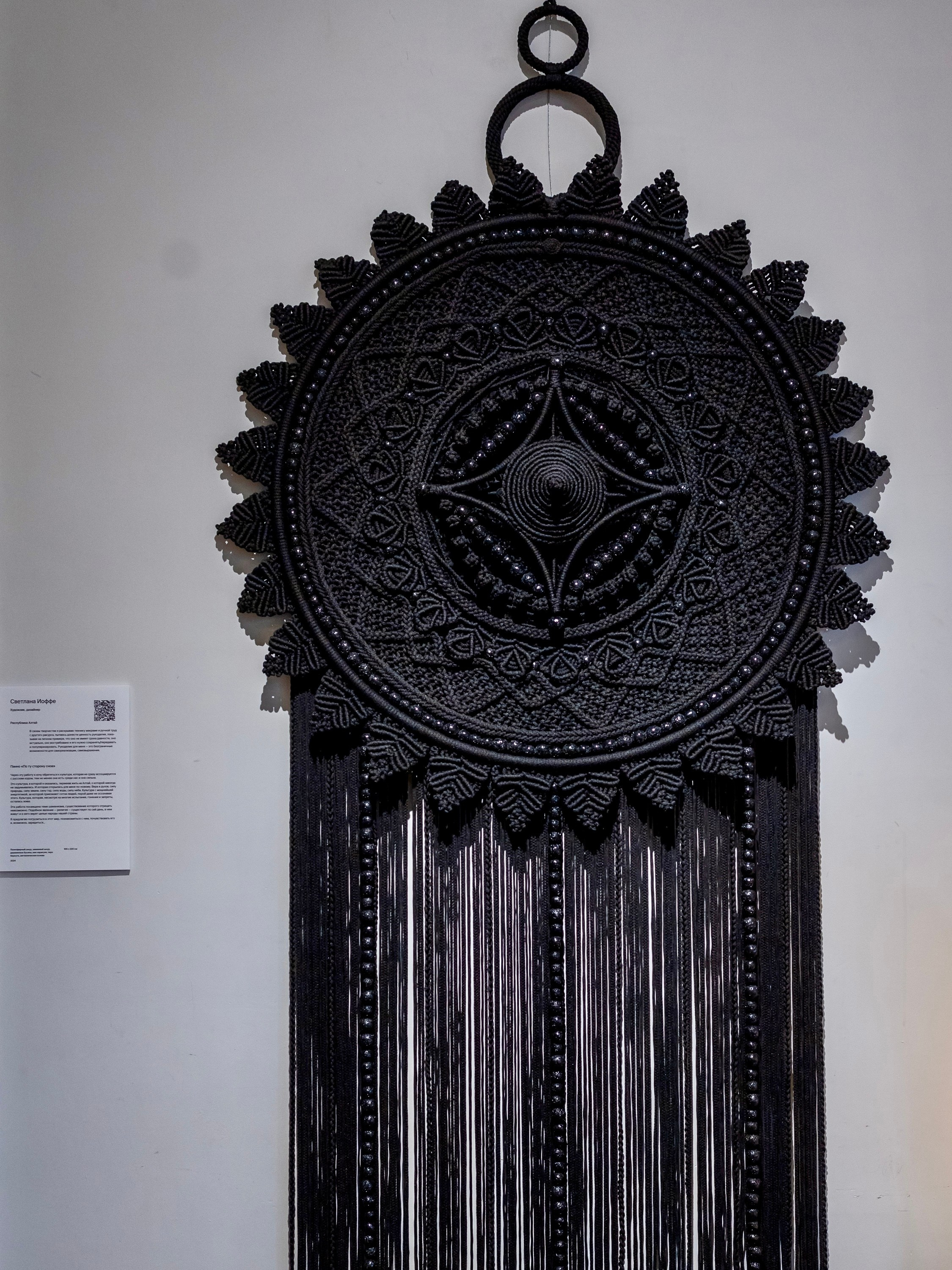 Фотографии с выставки Трын-Трава 2024. Фотосессии и репортаж — Фотограф в Москве — Рина Серёгина