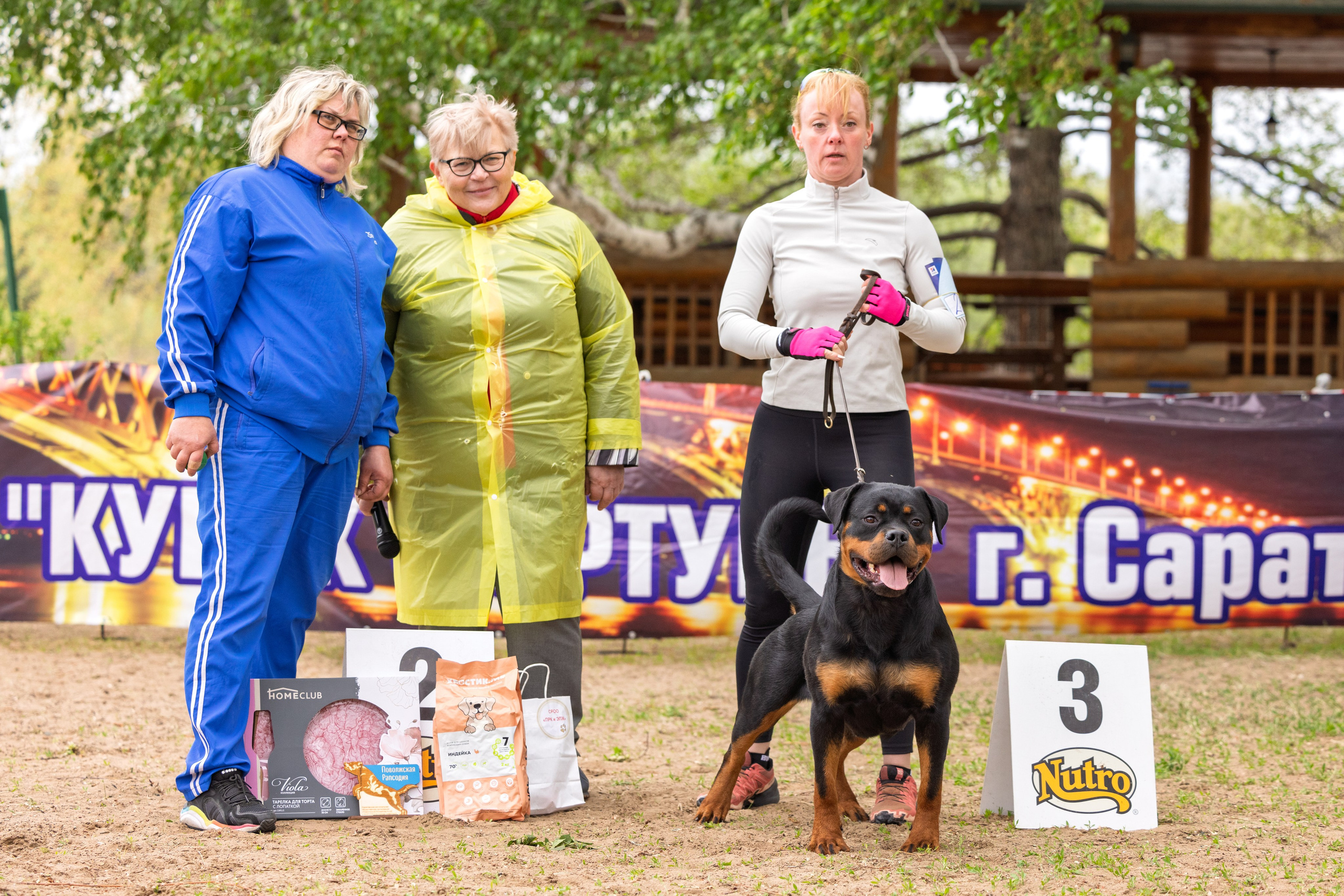 Саратов моно ротвейлеров 26-27.04.2025. Фотограф-анималист Юлия Германика