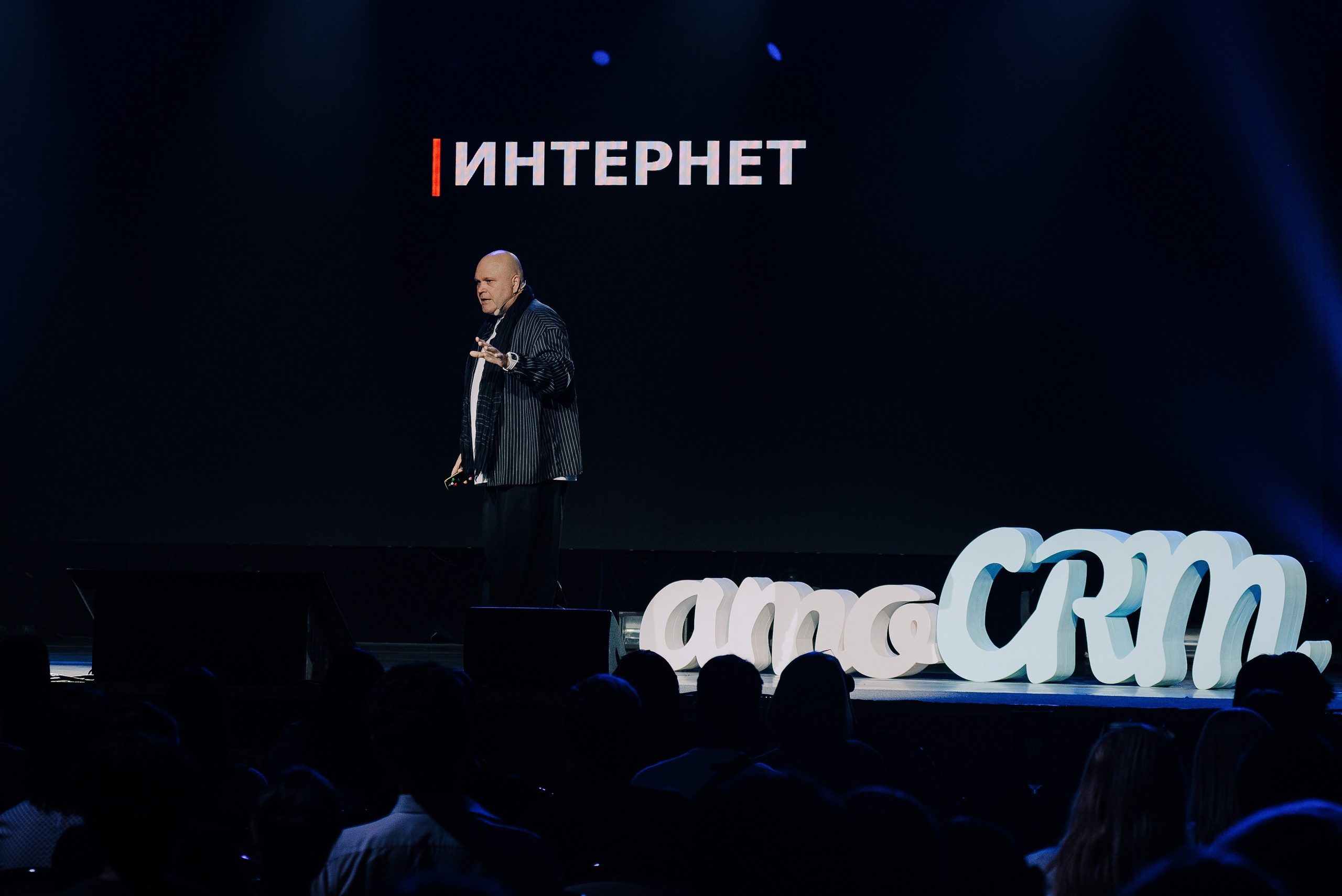 КОНФЕРЕНЦИЯ AMO CRM SIPUNI. Репортажный фотограф Зуев Роман г. Челябинск