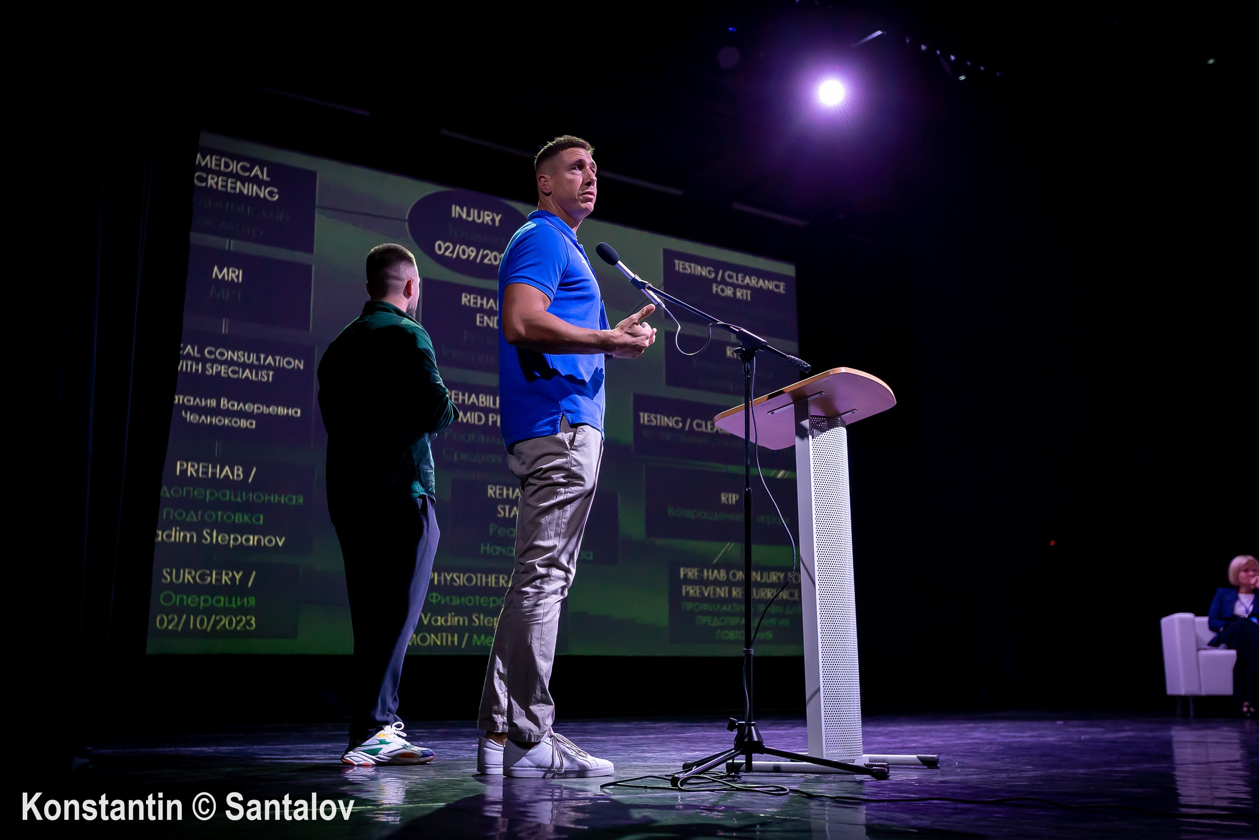 Международные дни спортивной медицины 2024. Москва. GYM-PHOTO. Спорт в кадре