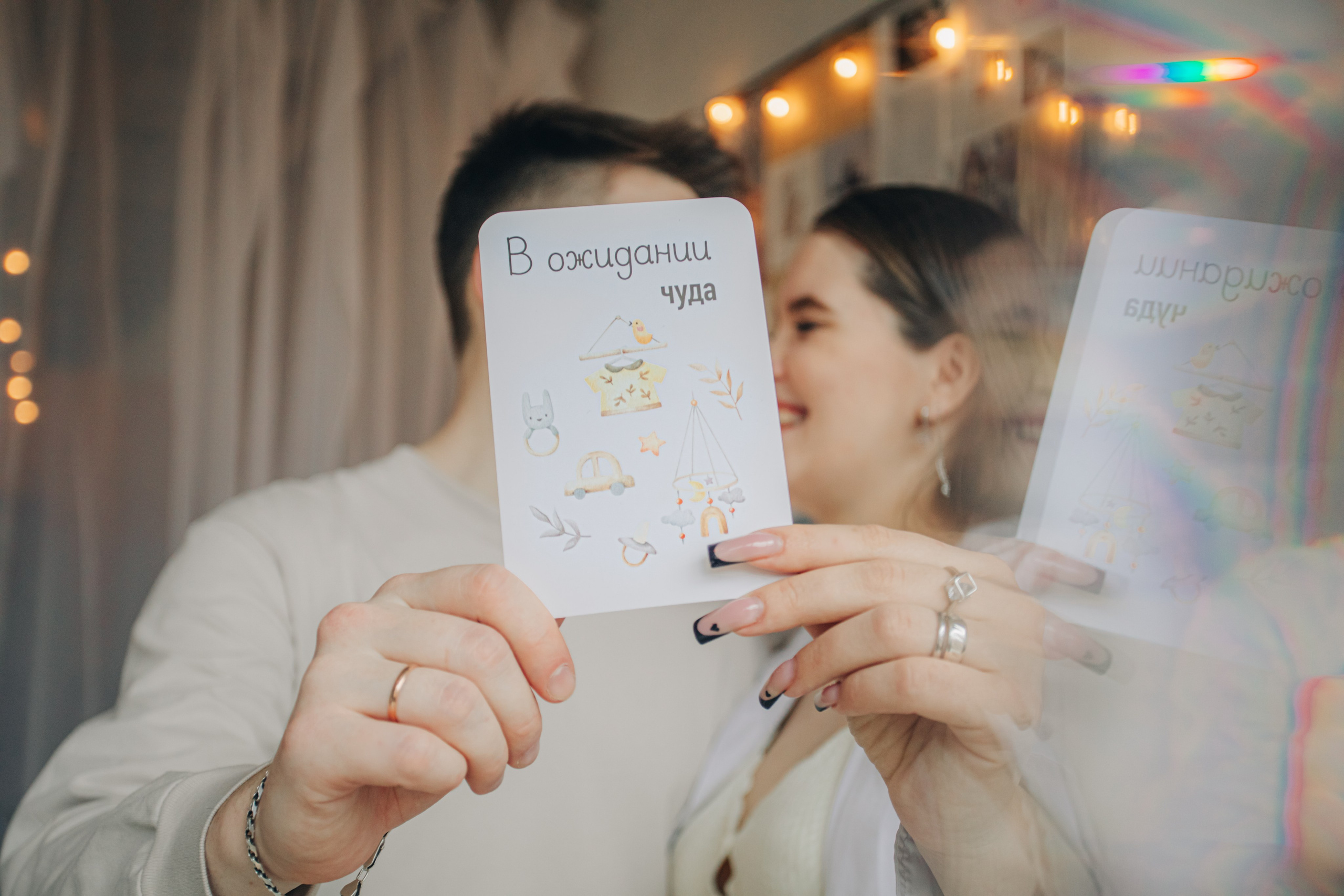 НАСТЯ И ДАНЯ