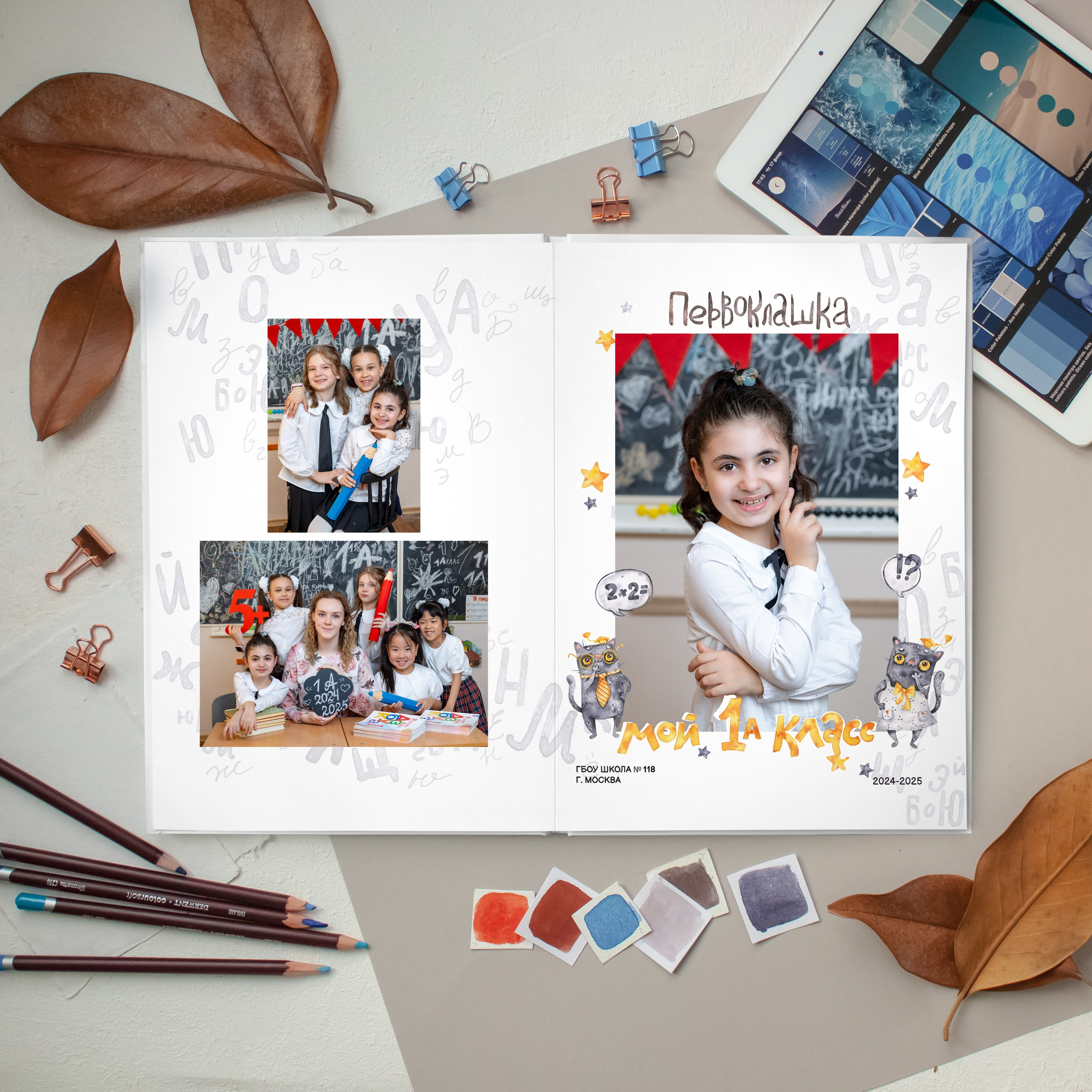 Школьный и детский фотограф