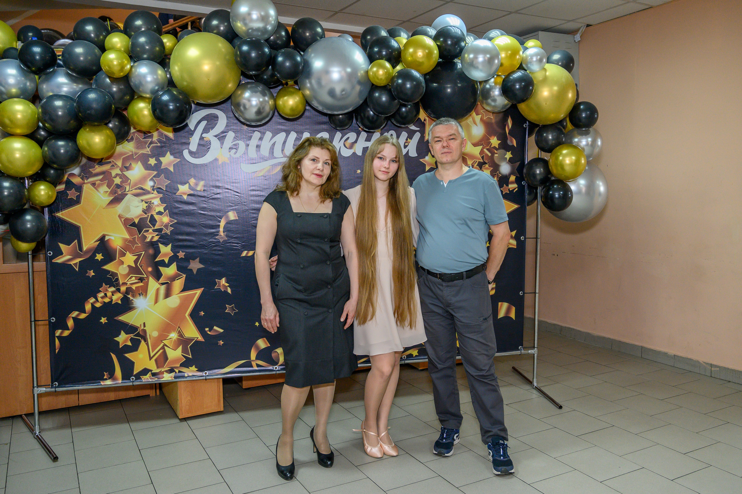 Выпускной 2023