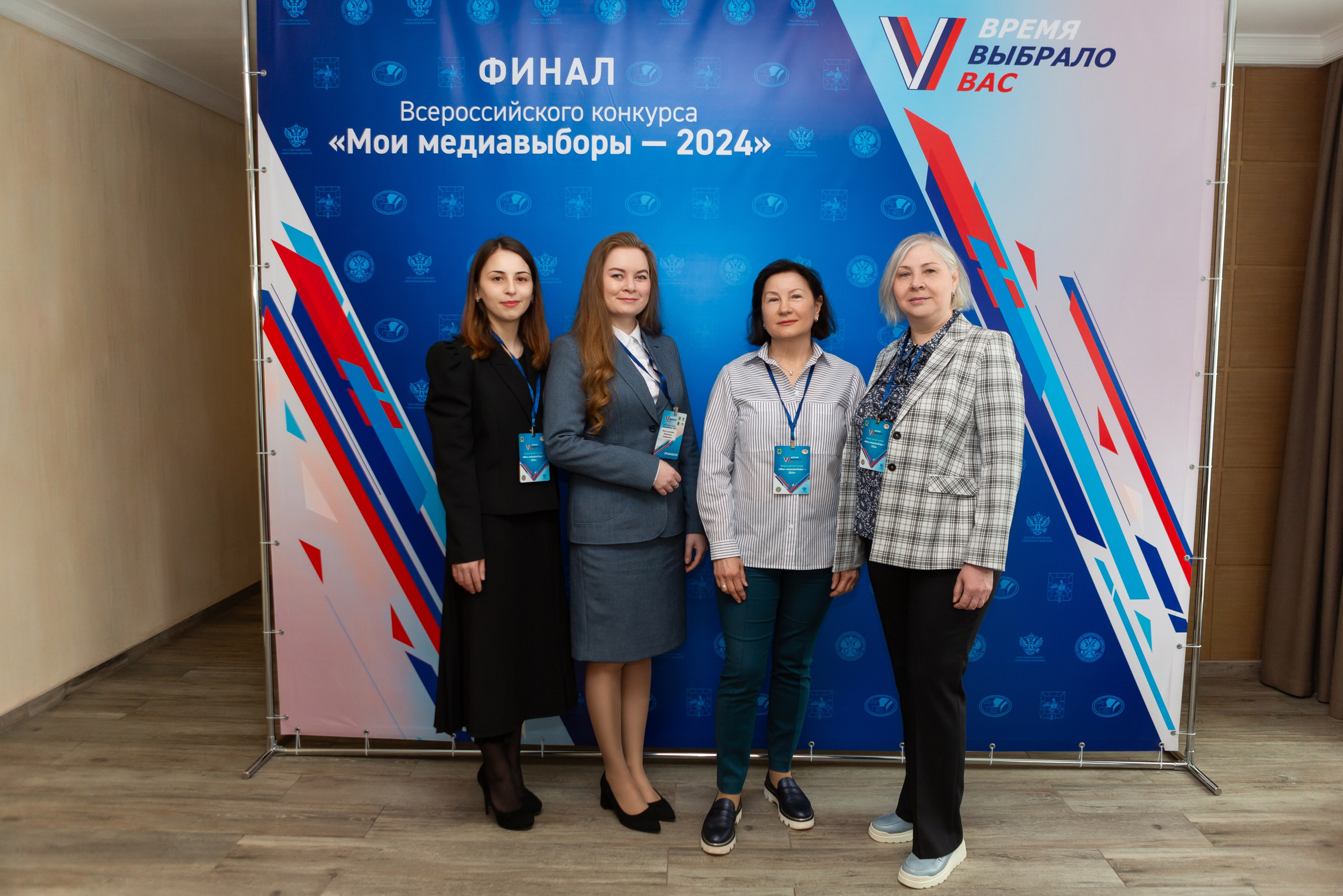 Мои медиа выборы 2024. Профессиональный фотограф в Мценске и Орловской области