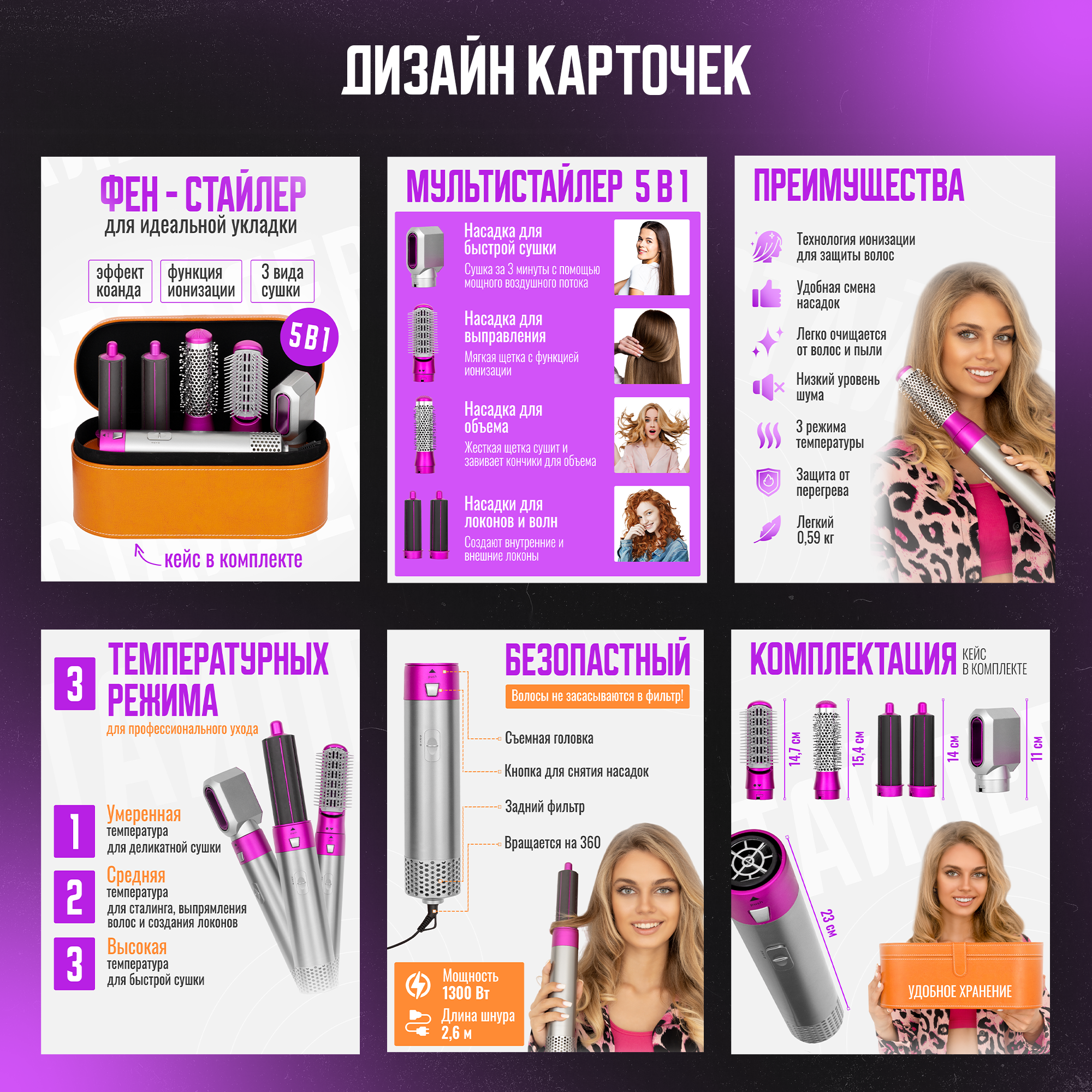 Графический дизайнер Надежда. Предметная фото и видеосъемка в Краснодаре | Профессиональные продающие фото