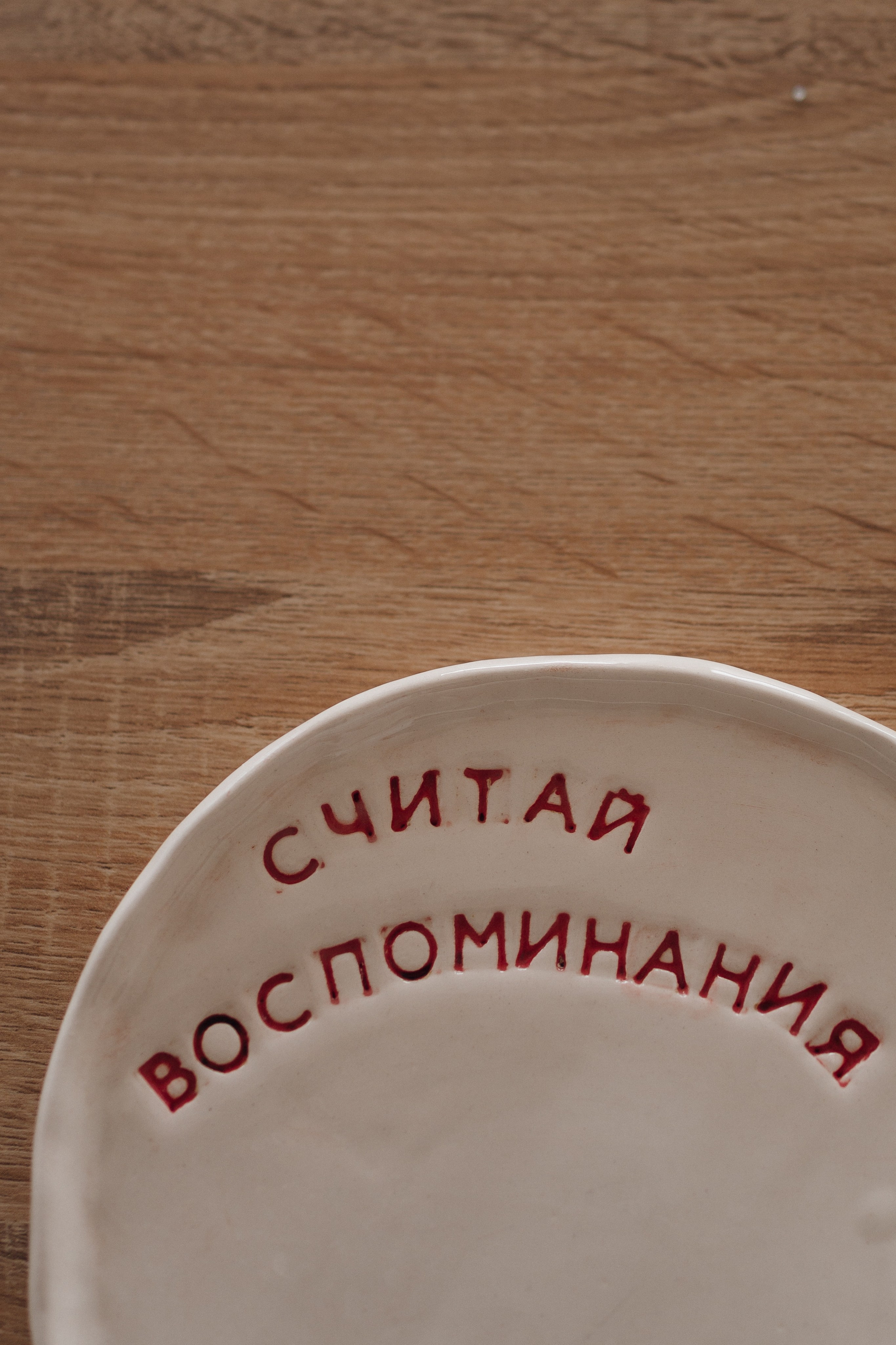 Семейная история. Свадебный фотограф в Краснодаре и Сочи Винидиктова Екатерина