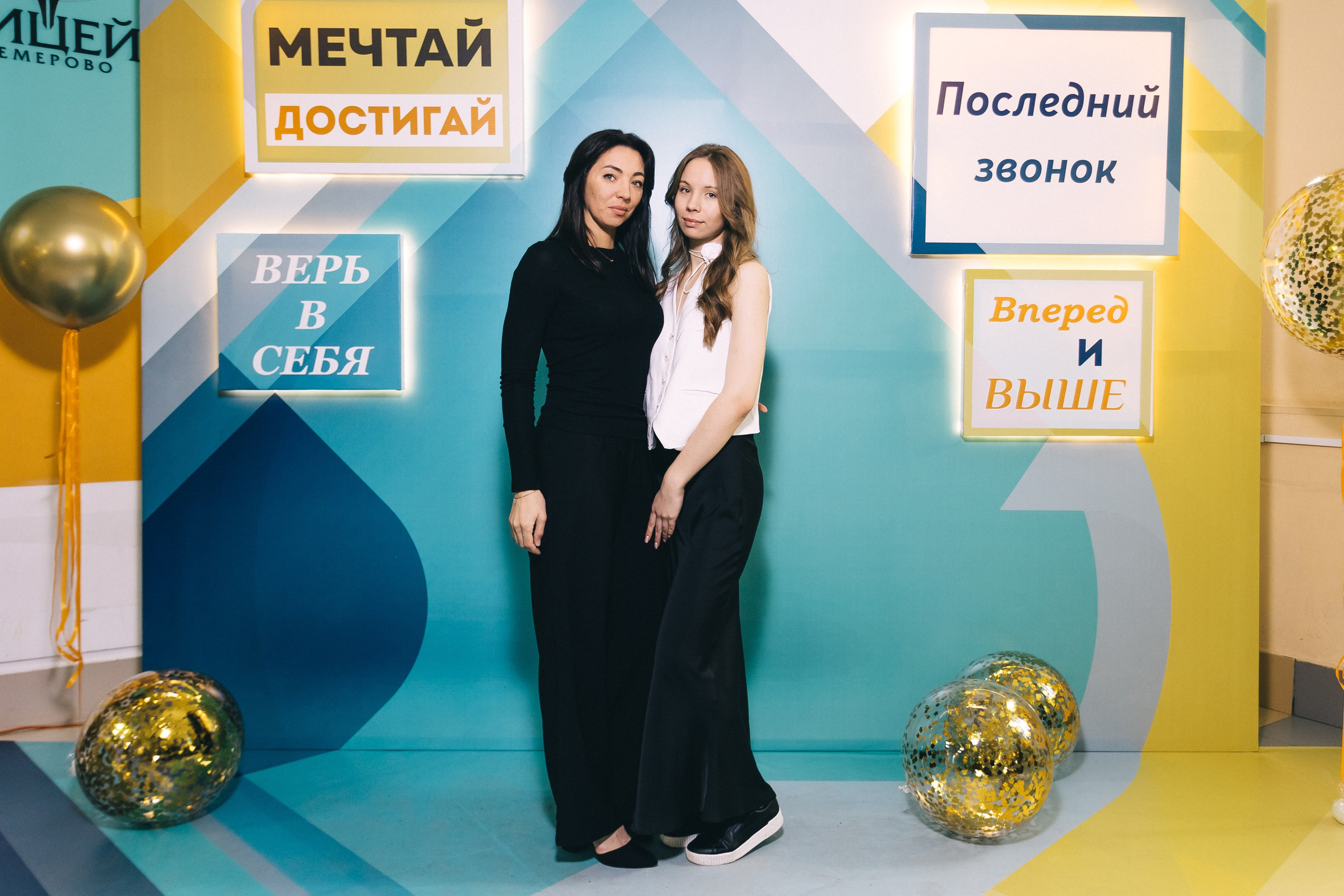 Последний звонок «Лицей 62». Фотограф Кемерово | Сергей