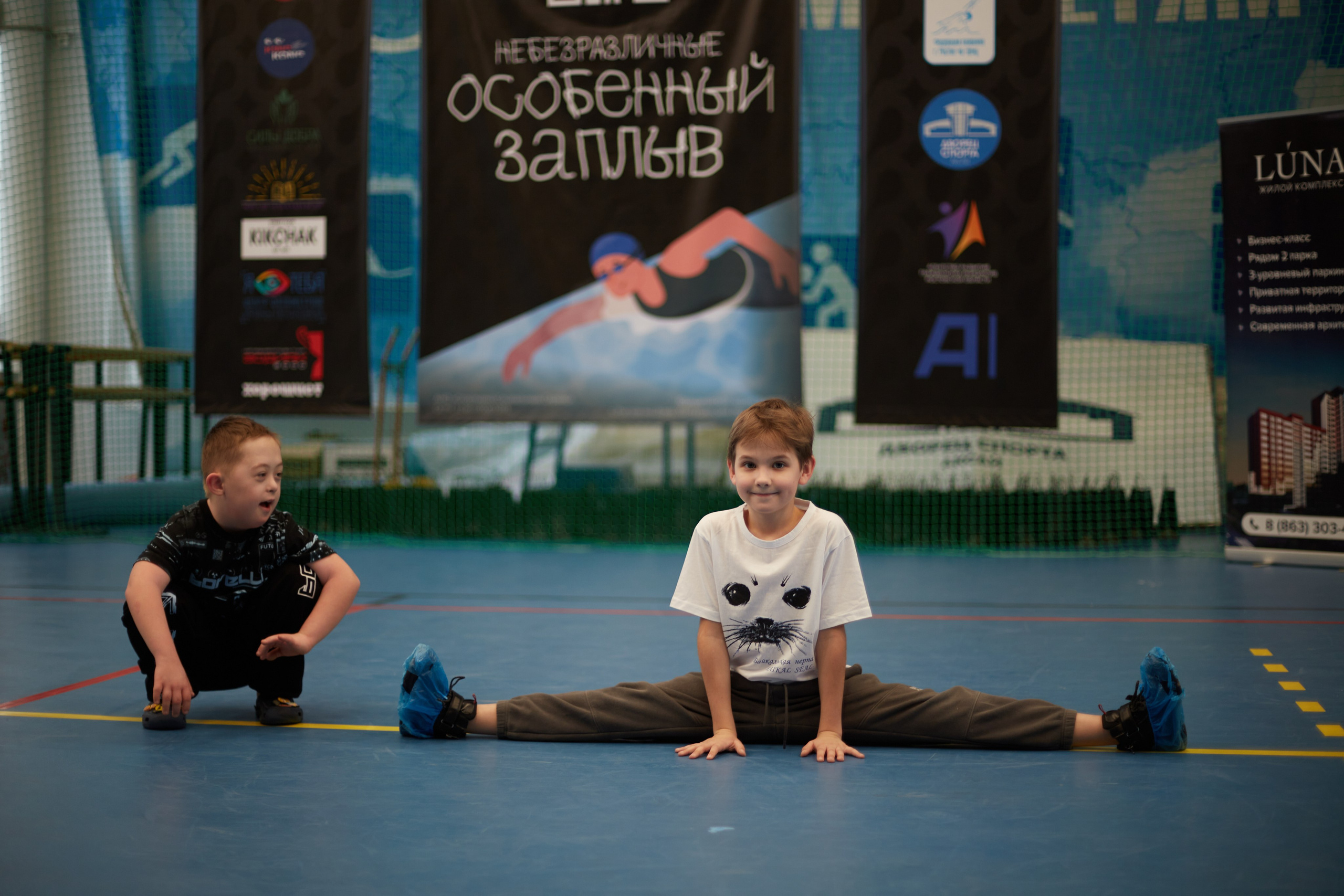 Особенный заплыв, Аксай, дворец спорта. Фотограф Зиновьев Михаил. Фотограф Зиновьев Михаил