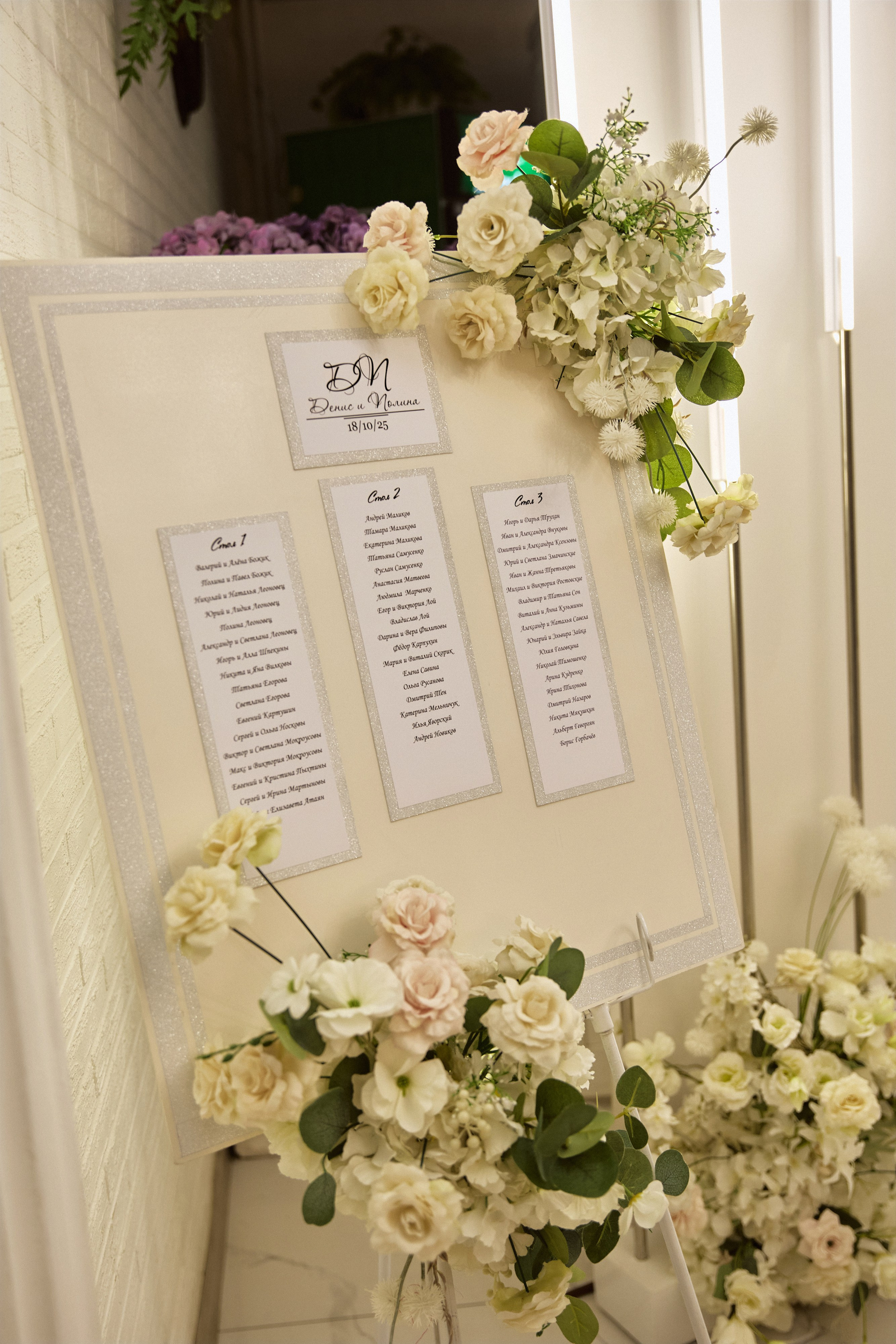 Полина и Денис. Фотограф в г. Уссурийск Юлия Зозуля