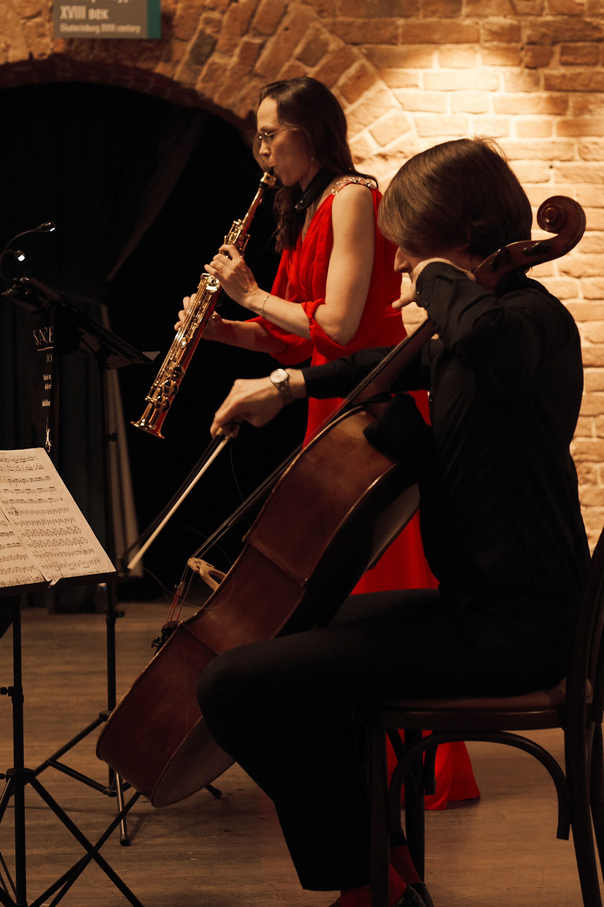 Sax Cello Duo (Музей Истории Екатеринбурга). Фотограф из Первоуральска Роман Заиченко