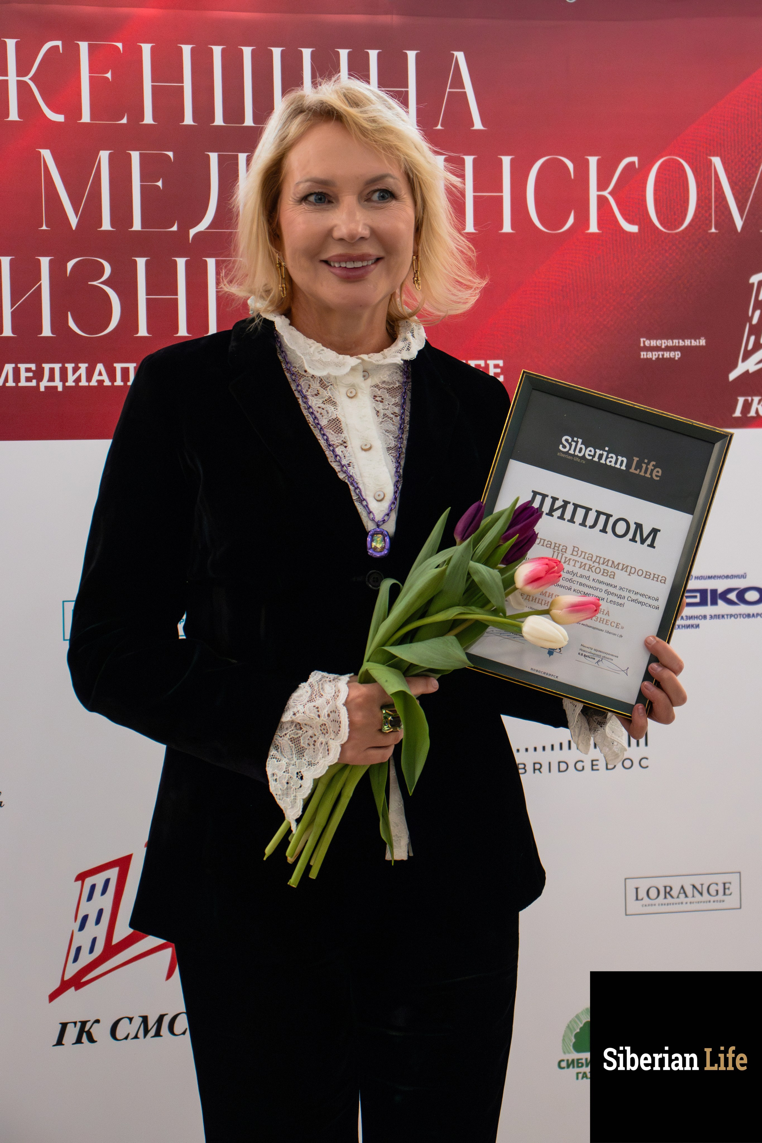Премия от медиапортала «SiberianLife». Твой фотограф Софья Степанова, Новосибирск