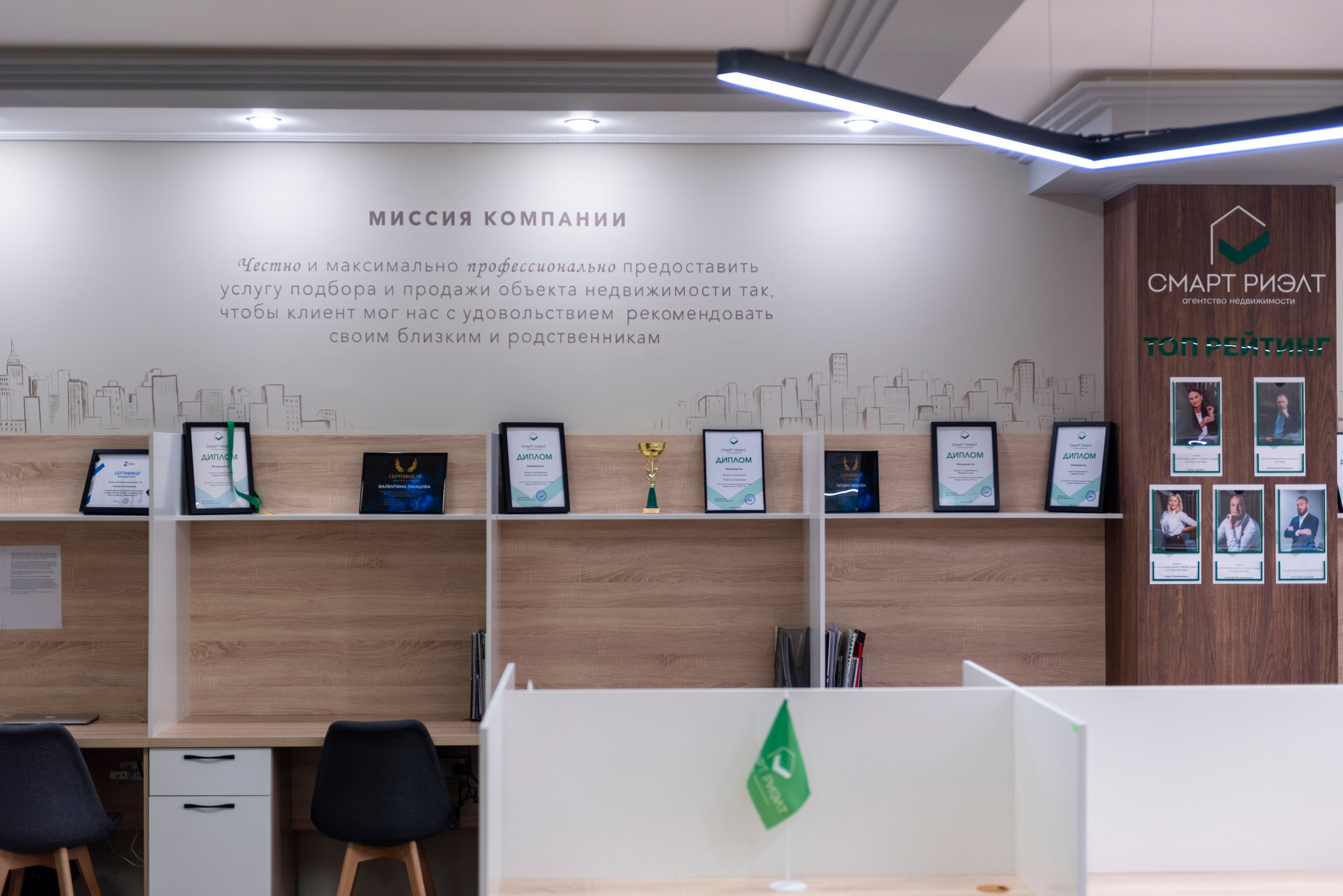 Агентство недвижимости Смарт Риэлт. Интерьерный и репортажный фотограф в Краснодаре Дмитрий Вальков