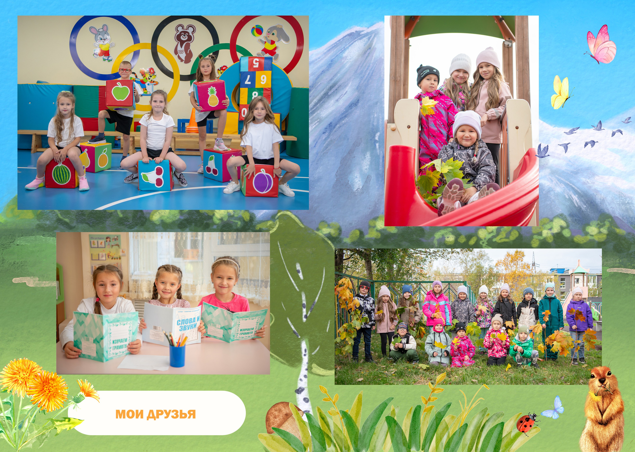 Фотоальбомы. Людмила Москвичёва — Фотограф на все случаи жизни.Камчатка/Владивосток