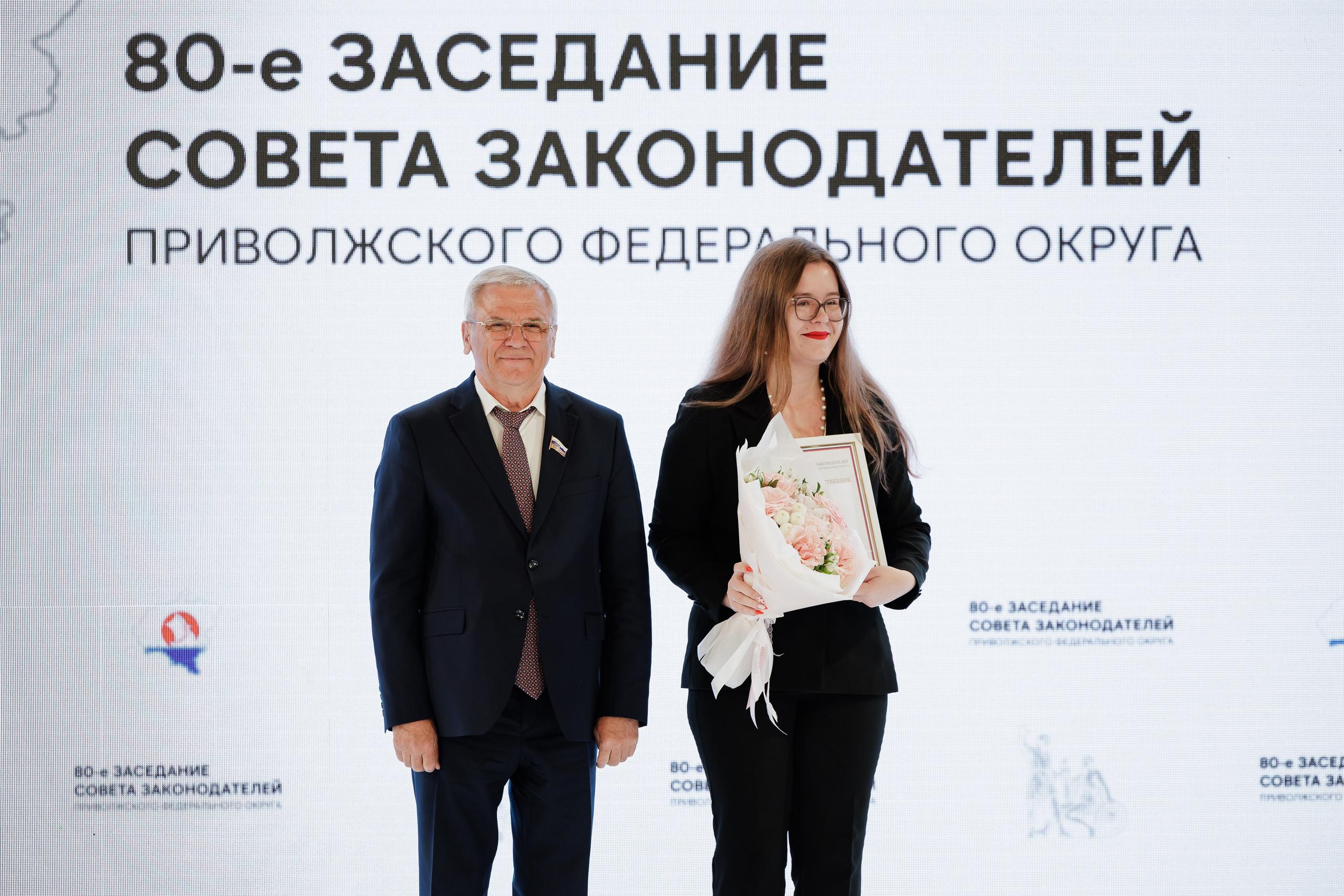Совет Законодателей ПФО. РЕПОРТАЖНЫЙ ФОТОГРАФ СОЧИ СЕРГЕЙ КАНАДА