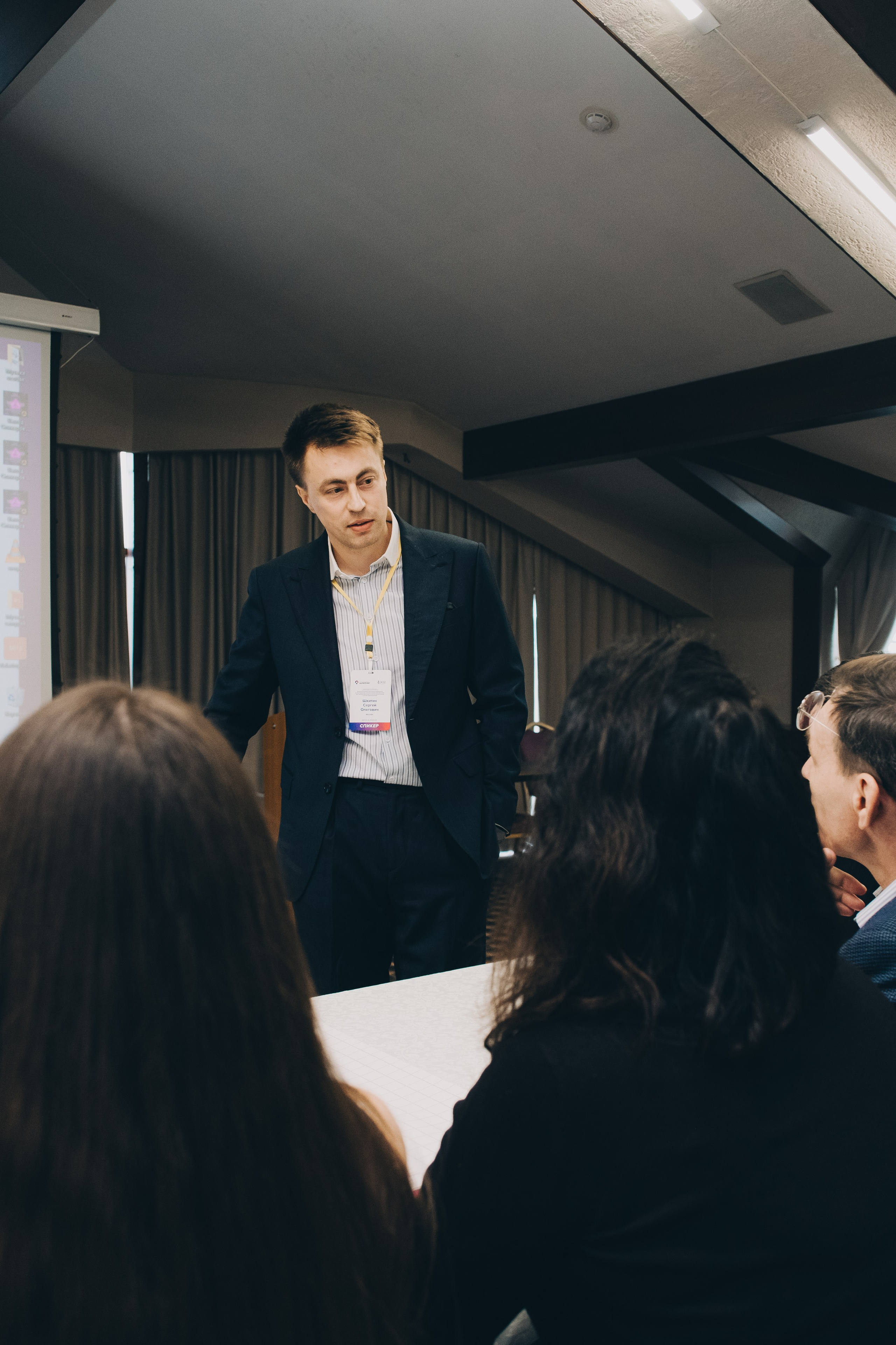 Конференция. Фотограф в Иркутске Анна Мирошникова