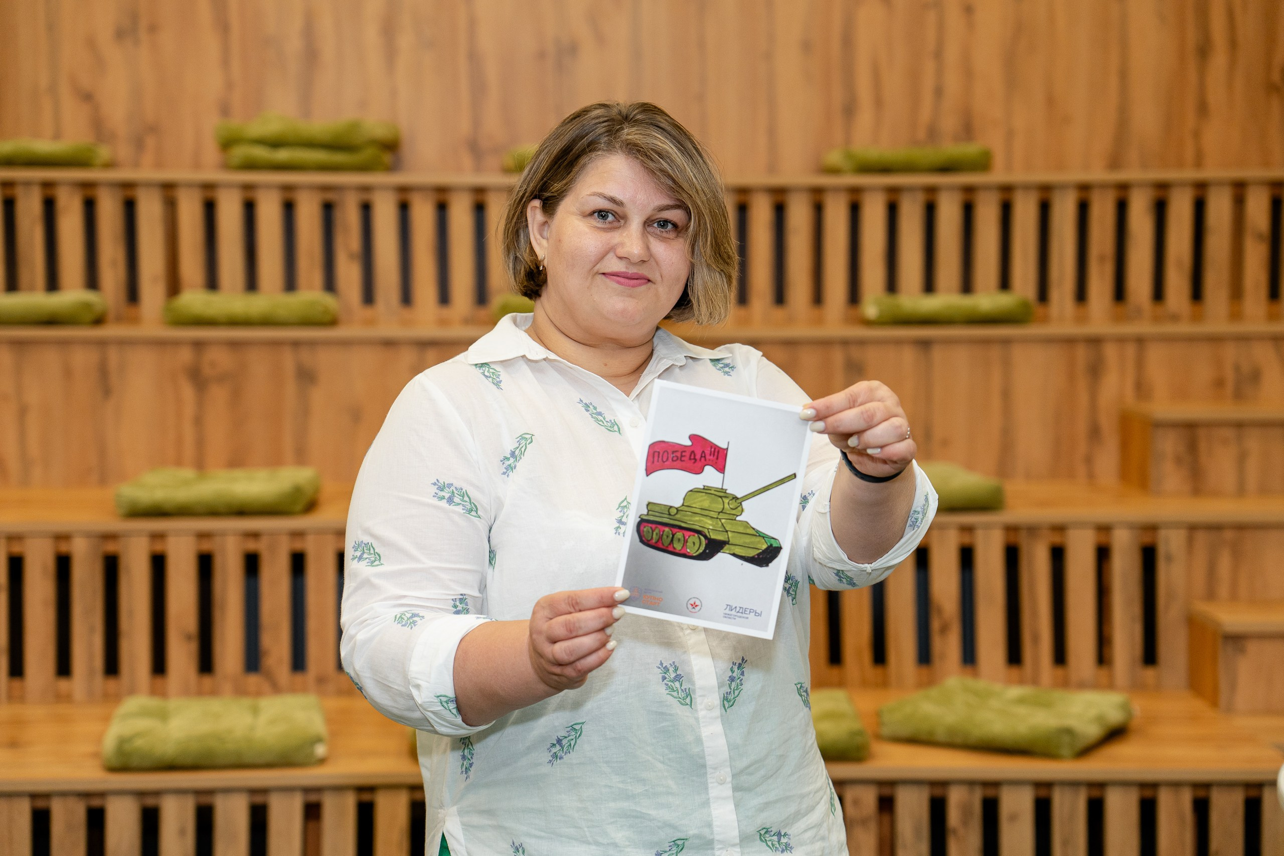 КУПНО. Sunnyman