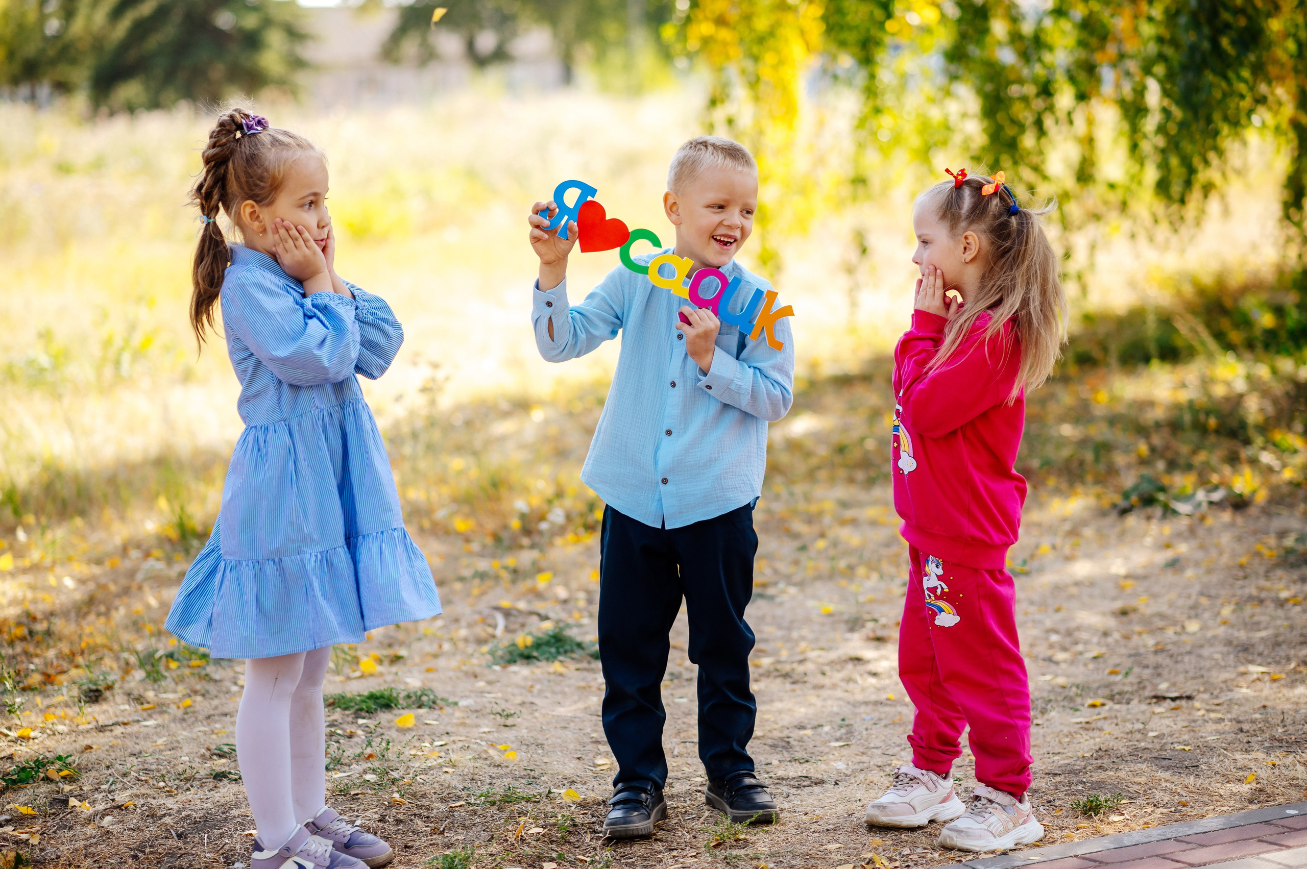 Детский сад