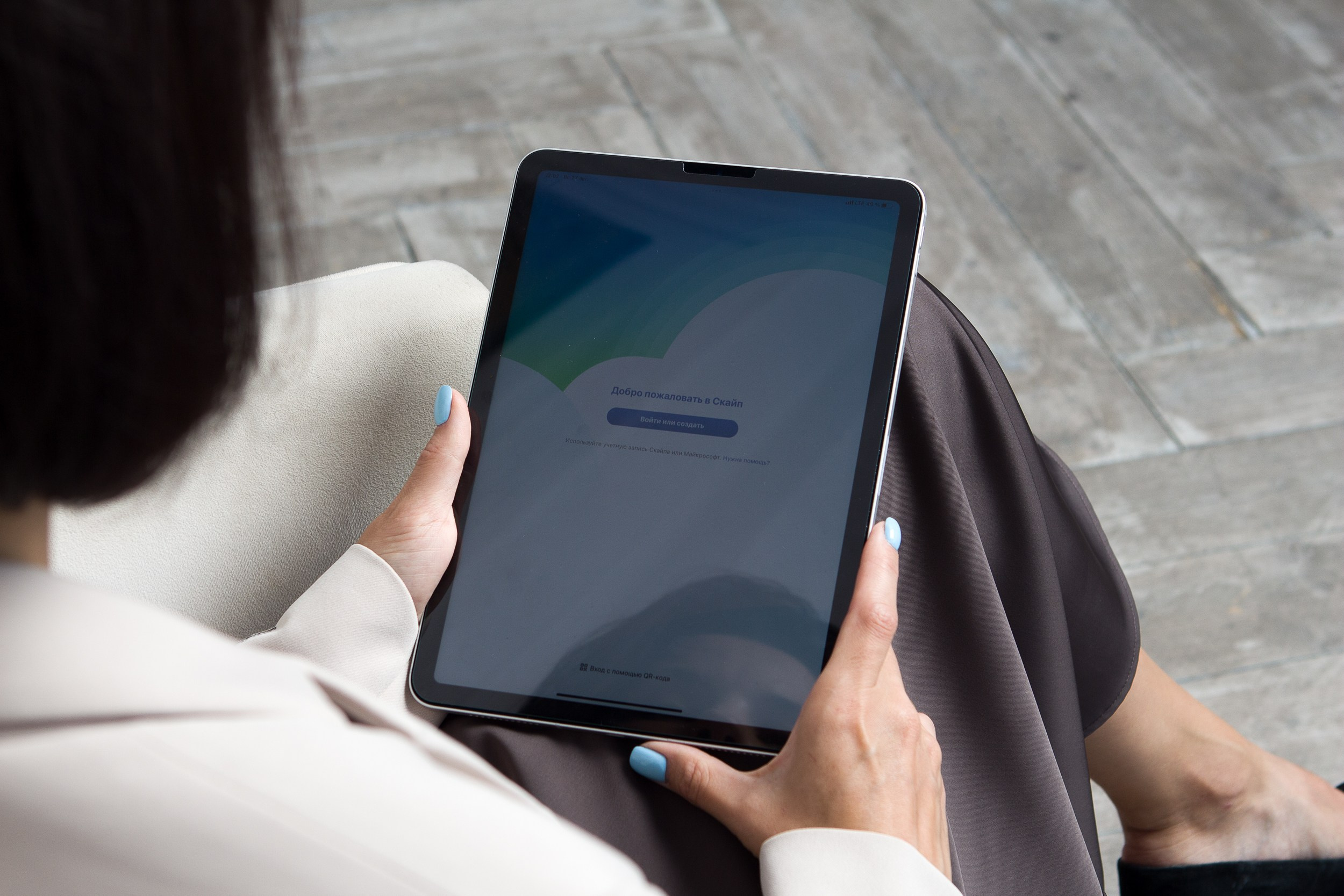 Психолог Евгения