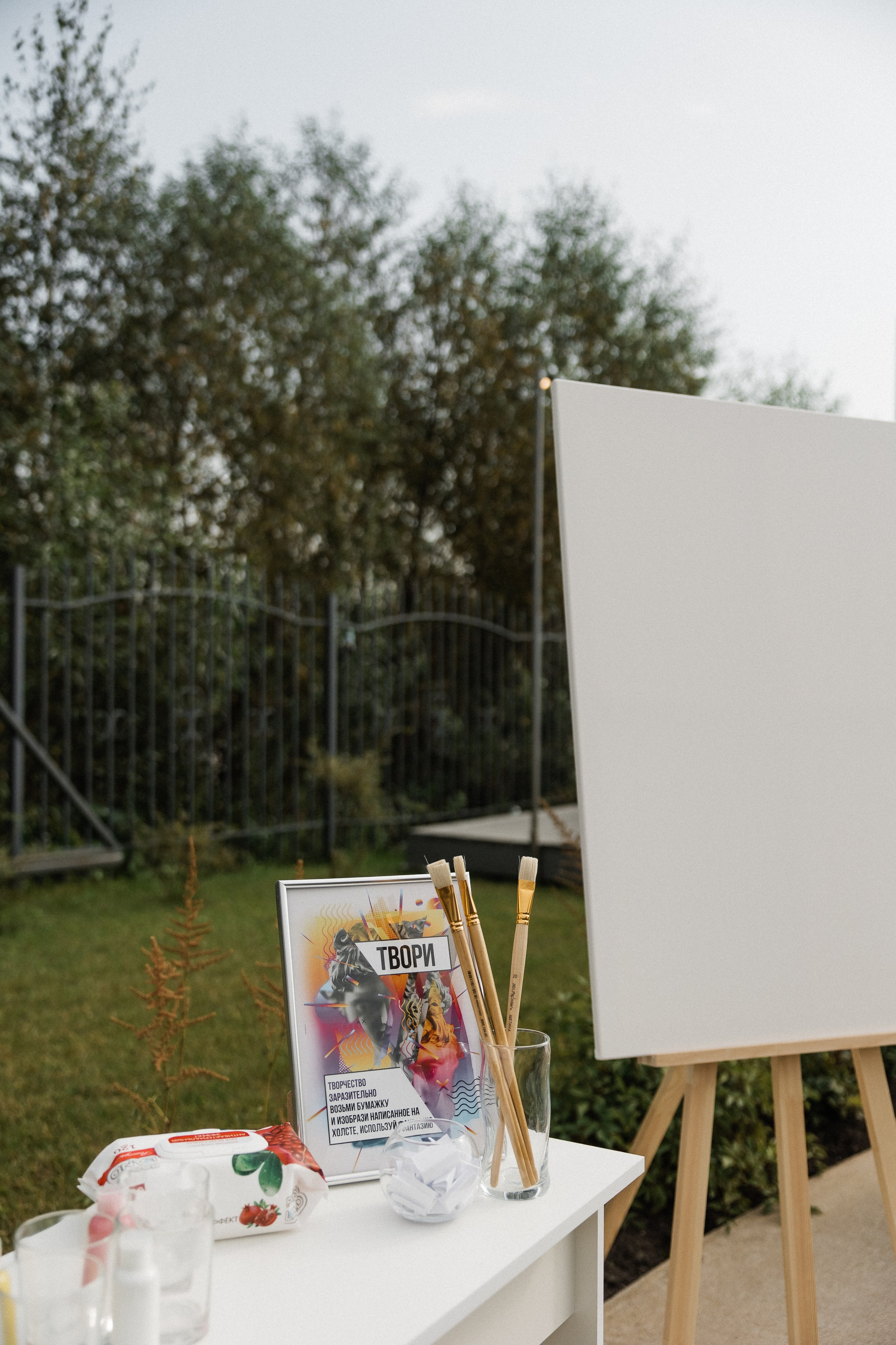 Максим и Алёна. Свадебный фотограф Полина Панина