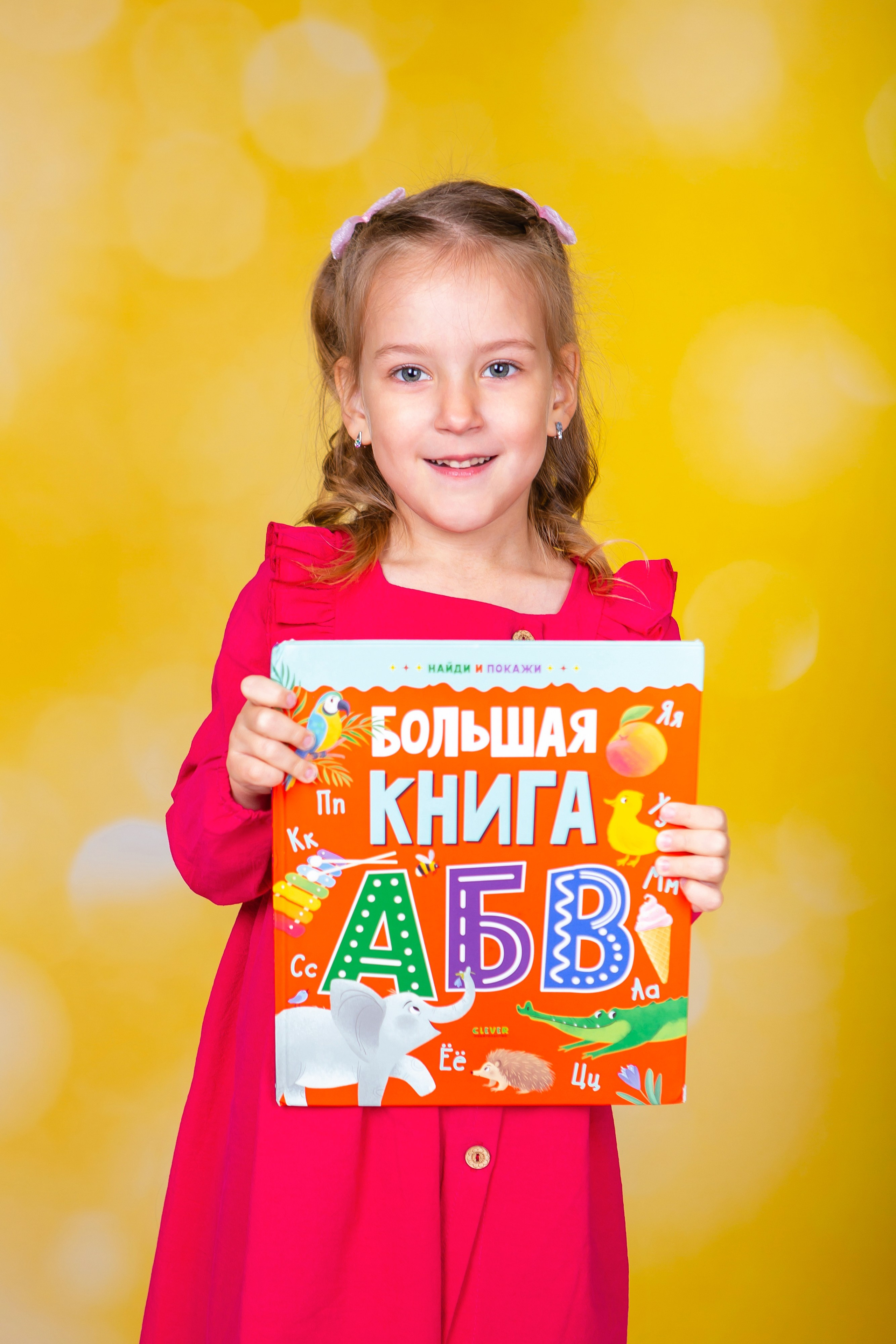 Жёлтый фон. Фото дети. Выпускные альбомы Нижний Тагил