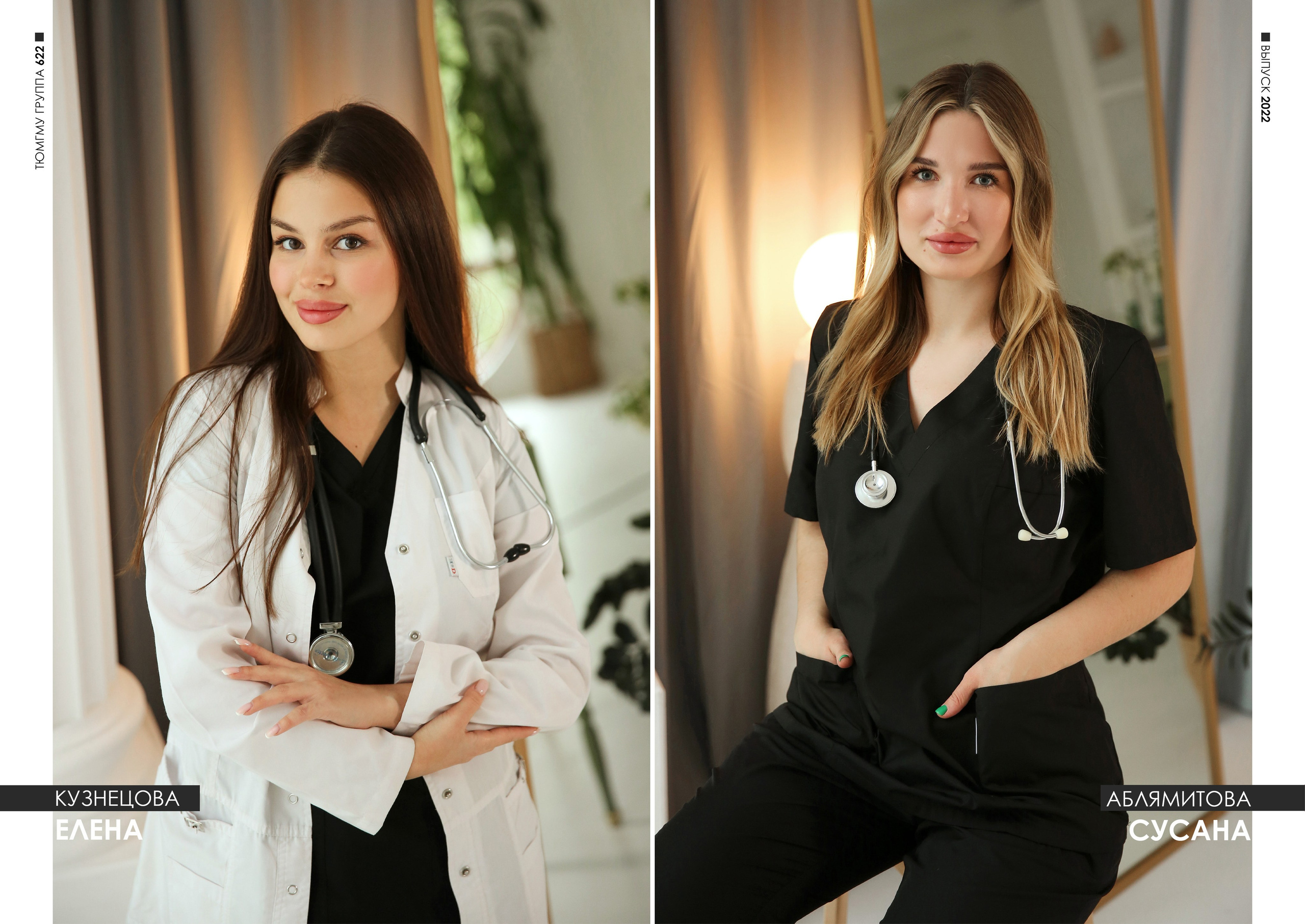 Выпускной альбом Екатеринбург. Фотограф Ксения Талькина — PRОкниги — Екатеринбург