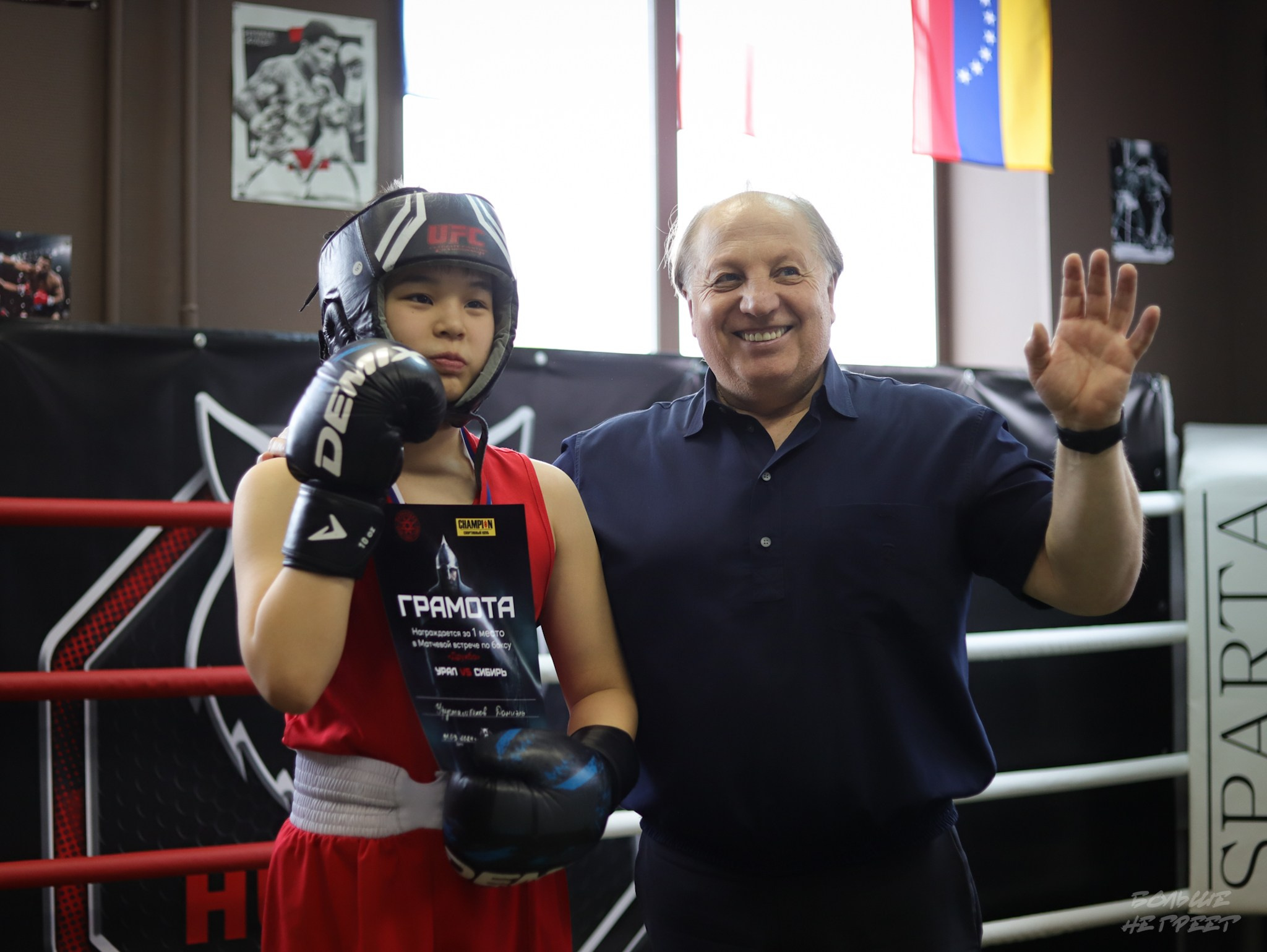 МАТЧЕВАЯ ВСТРЕЧА ПО БОКСУ. Больше не греет