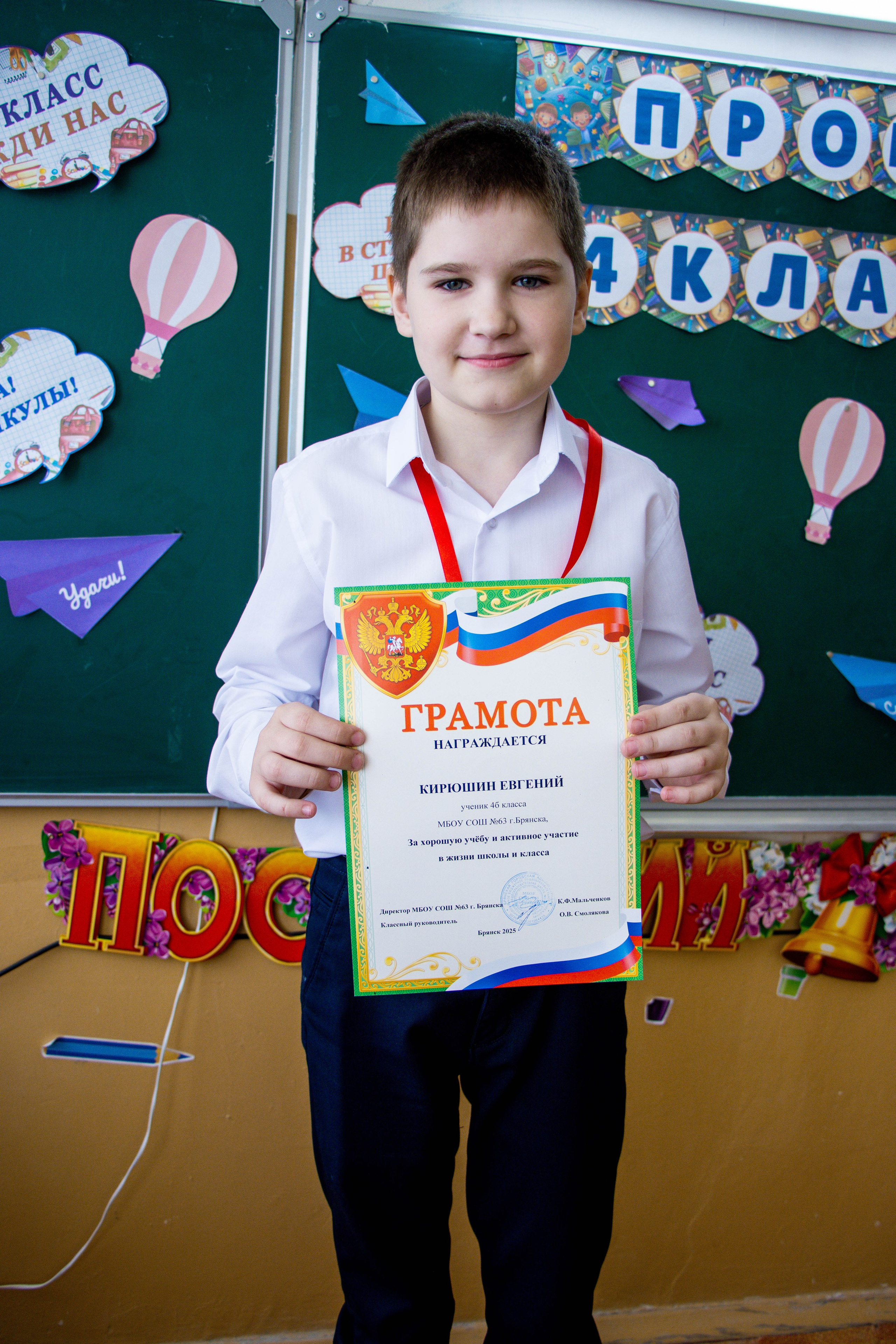 Последний звонок 4б. Фотограф Татьяна Матрос