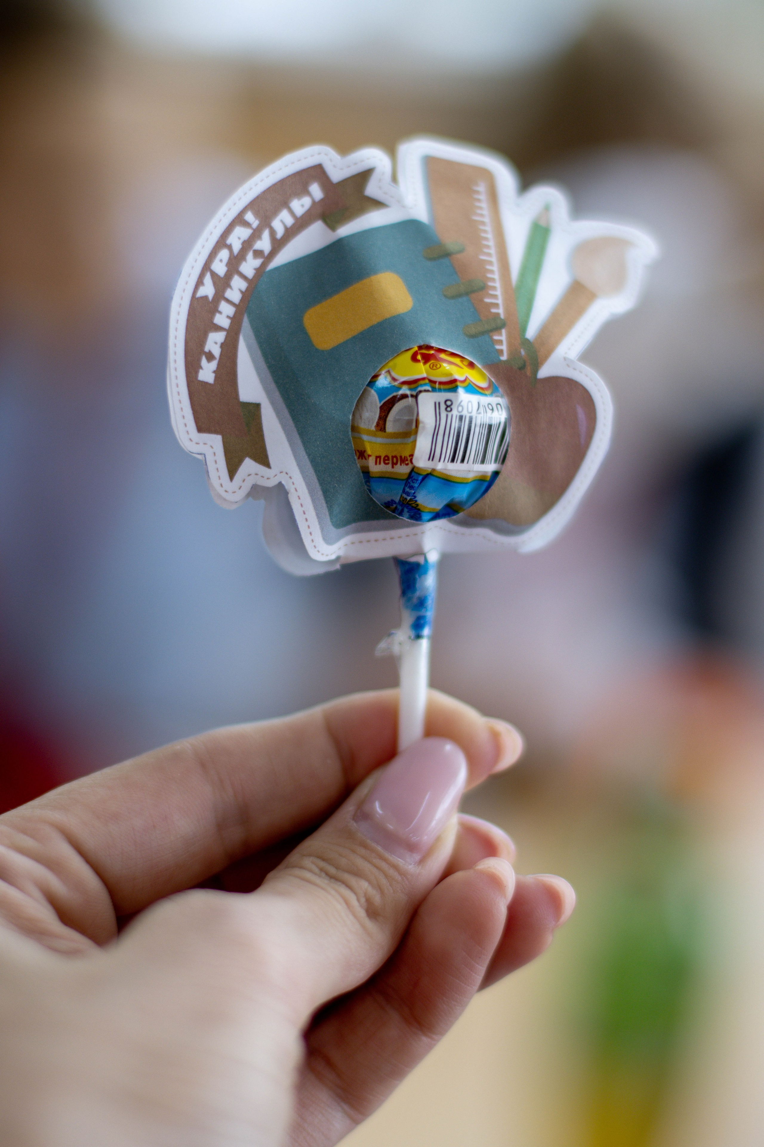 Последний звонок 4б. Фотограф Татьяна Матрос