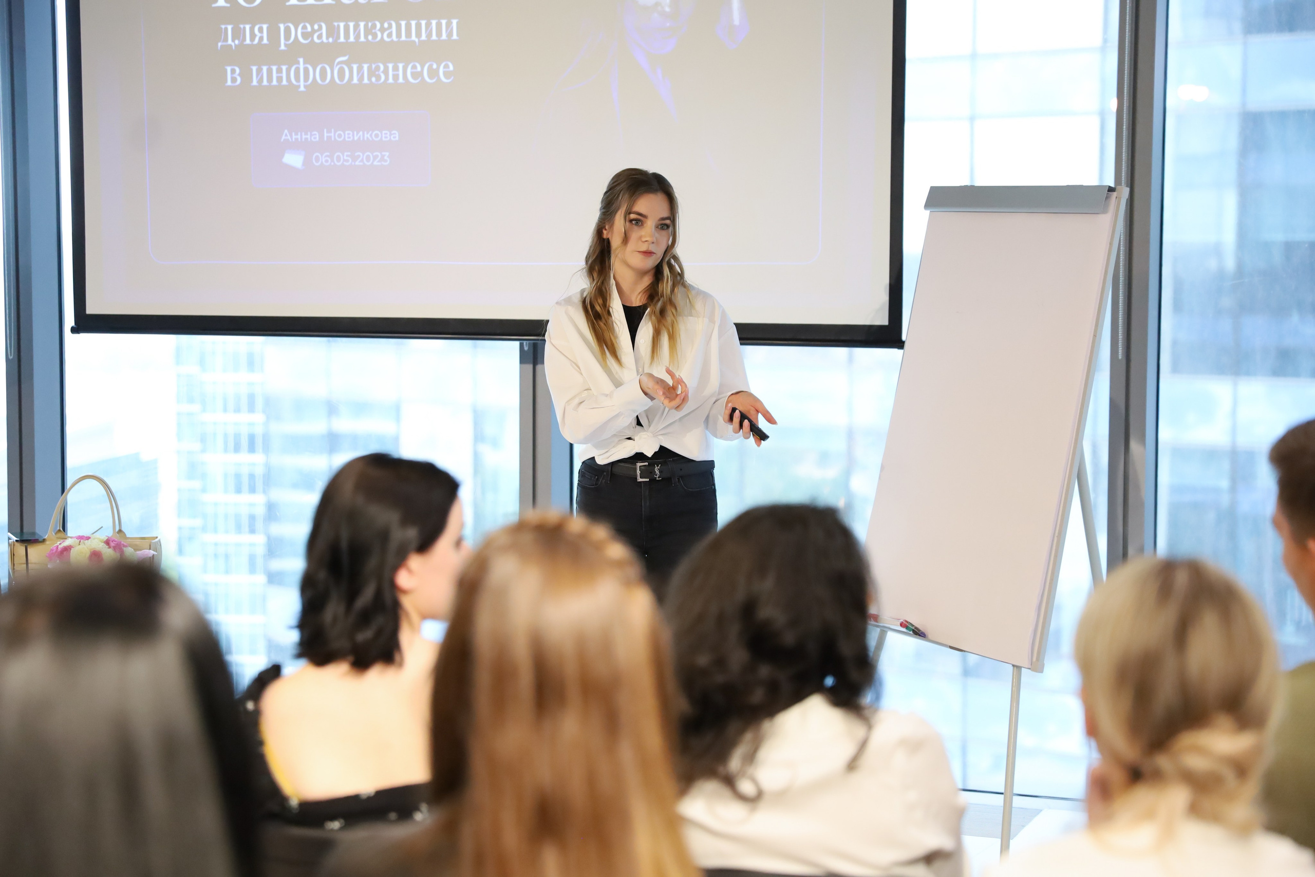 КОНФЕРЕНЦИЯ ВЫПУСКНИКОВ ШКОЛЫ ПРОДЮСИРОВАНИЯ АННЫ НОВИКОВОЙ. Фотограф мероприятий Ирина Каширина