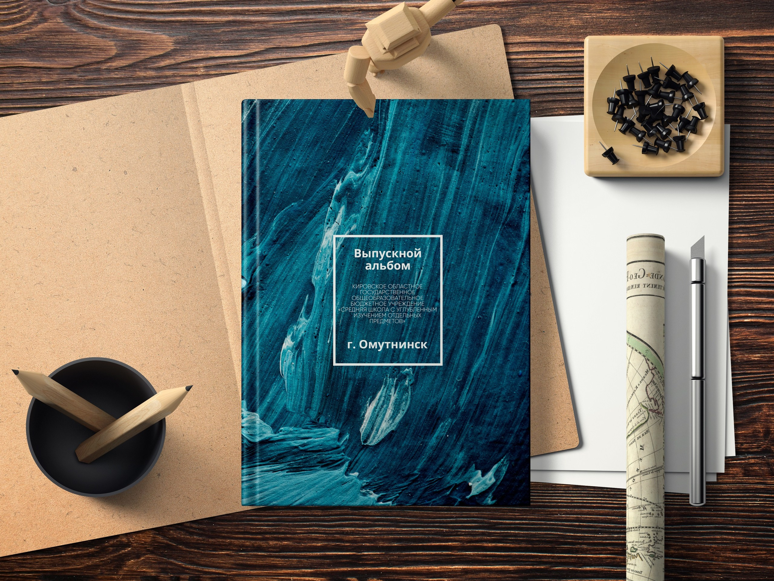 Виды выпускных альбомов для школы 9-11 класс в Иваново Ярославле Костроме Владимире. Выпускные альбомы в Иваново в детский сад и школу. Александр и Светлана Янкины